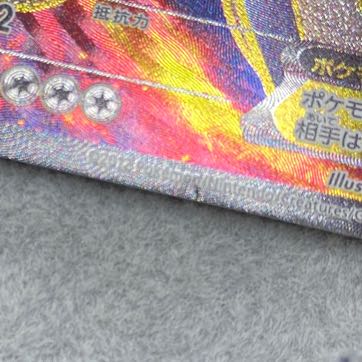 HoWightKyuremEX SR 062/059