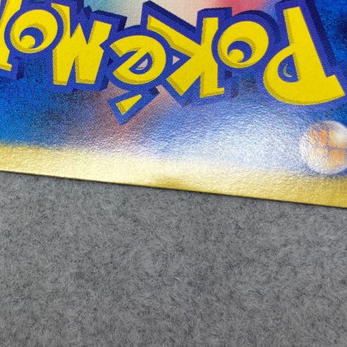 HoWightKyuremEX SR 062/059