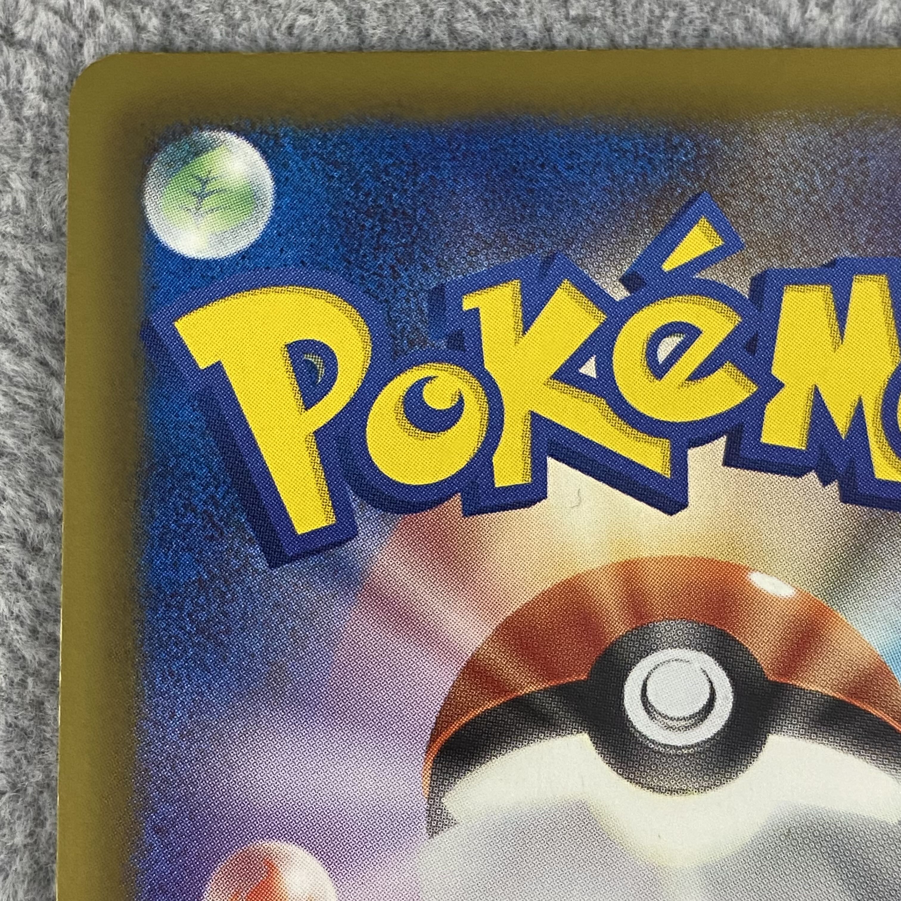 HoWightKyuremEX SR 062/059