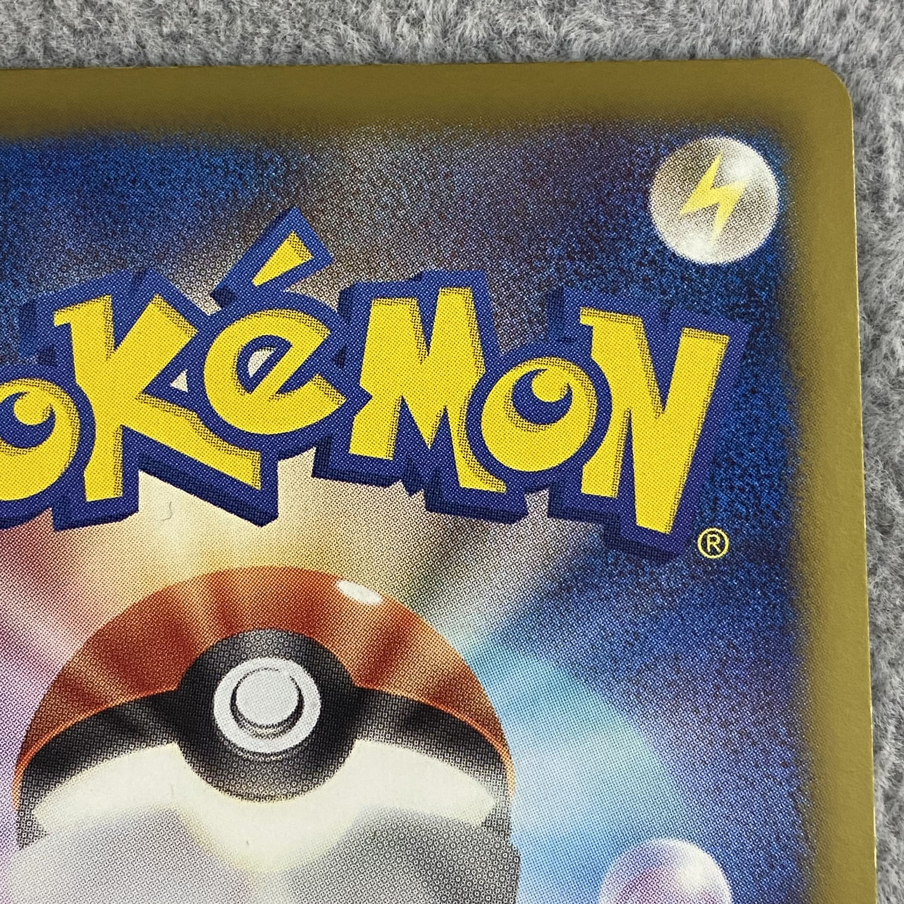 HoWightKyuremEX SR 062/059