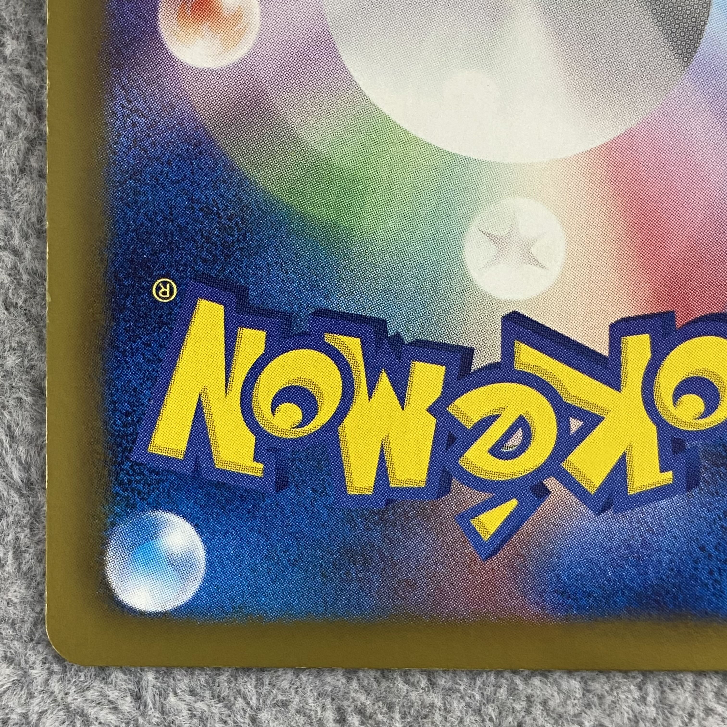 HoWightKyuremEX SR 062/059