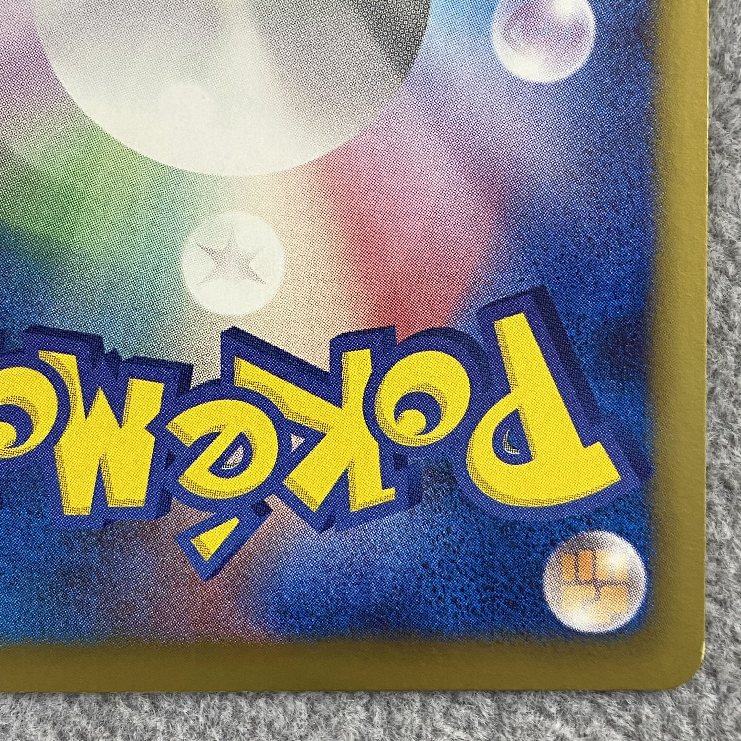 HoWightKyuremEX SR 062/059