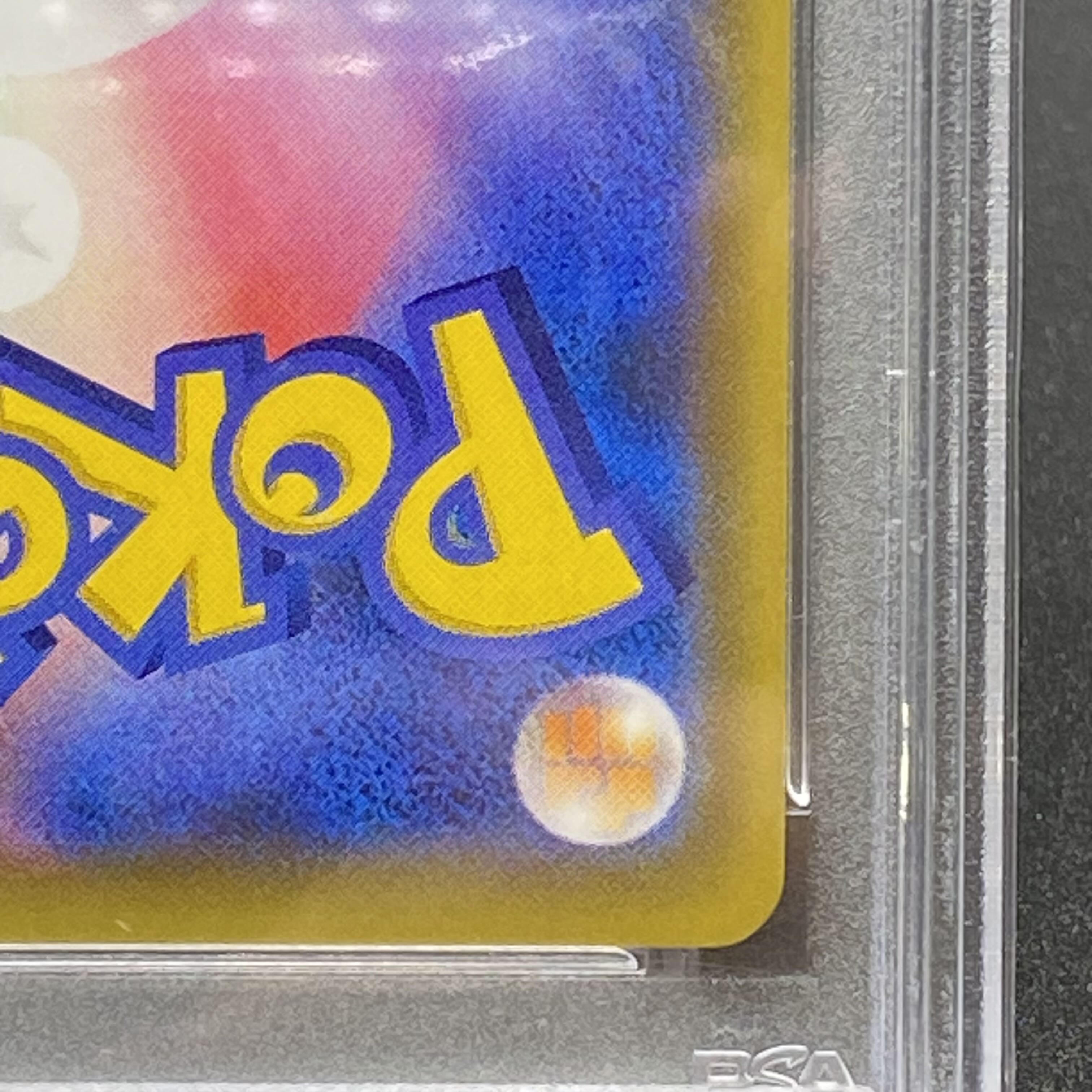 PSA10 N's Resolve 066/049