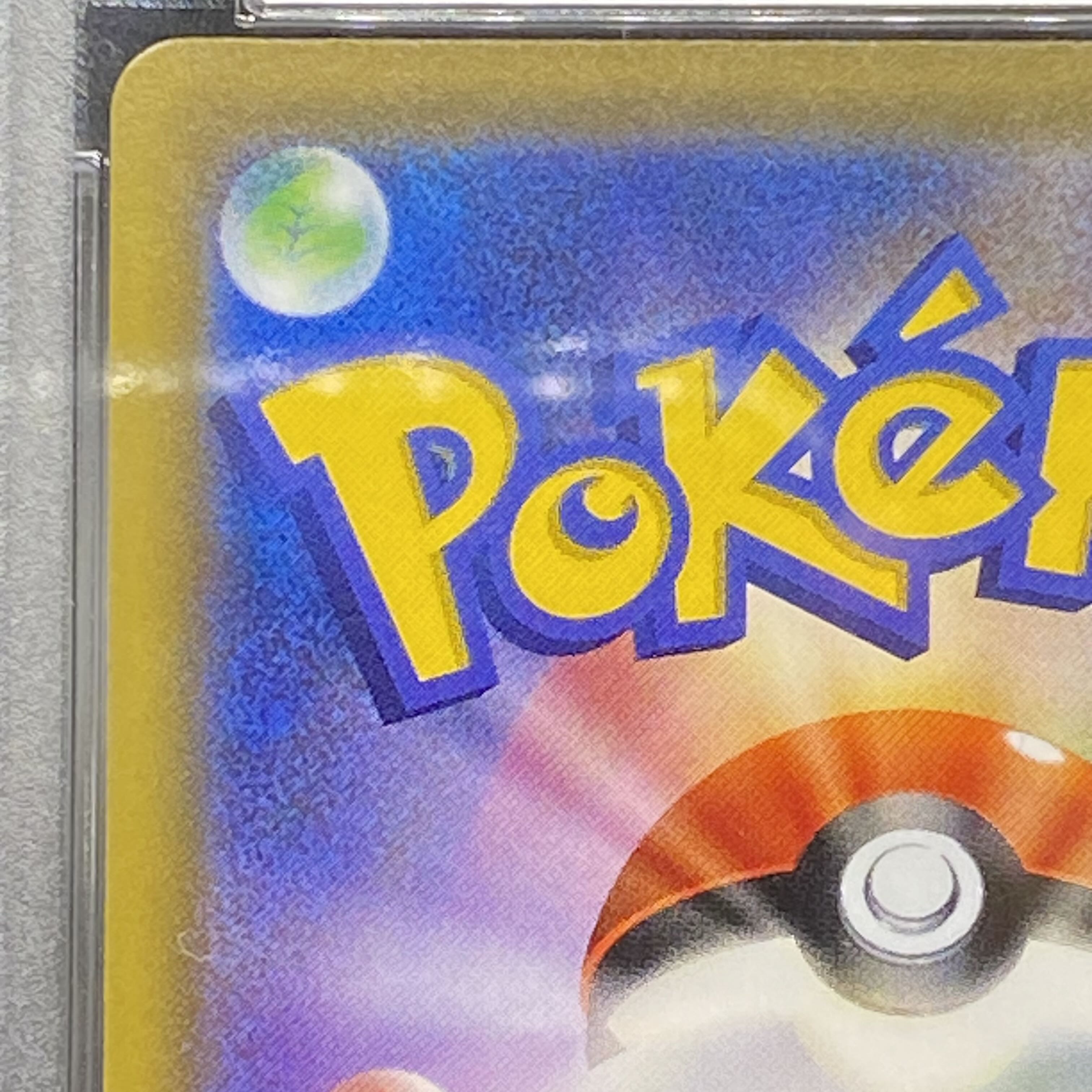 PSA10 N's Resolve 066/049