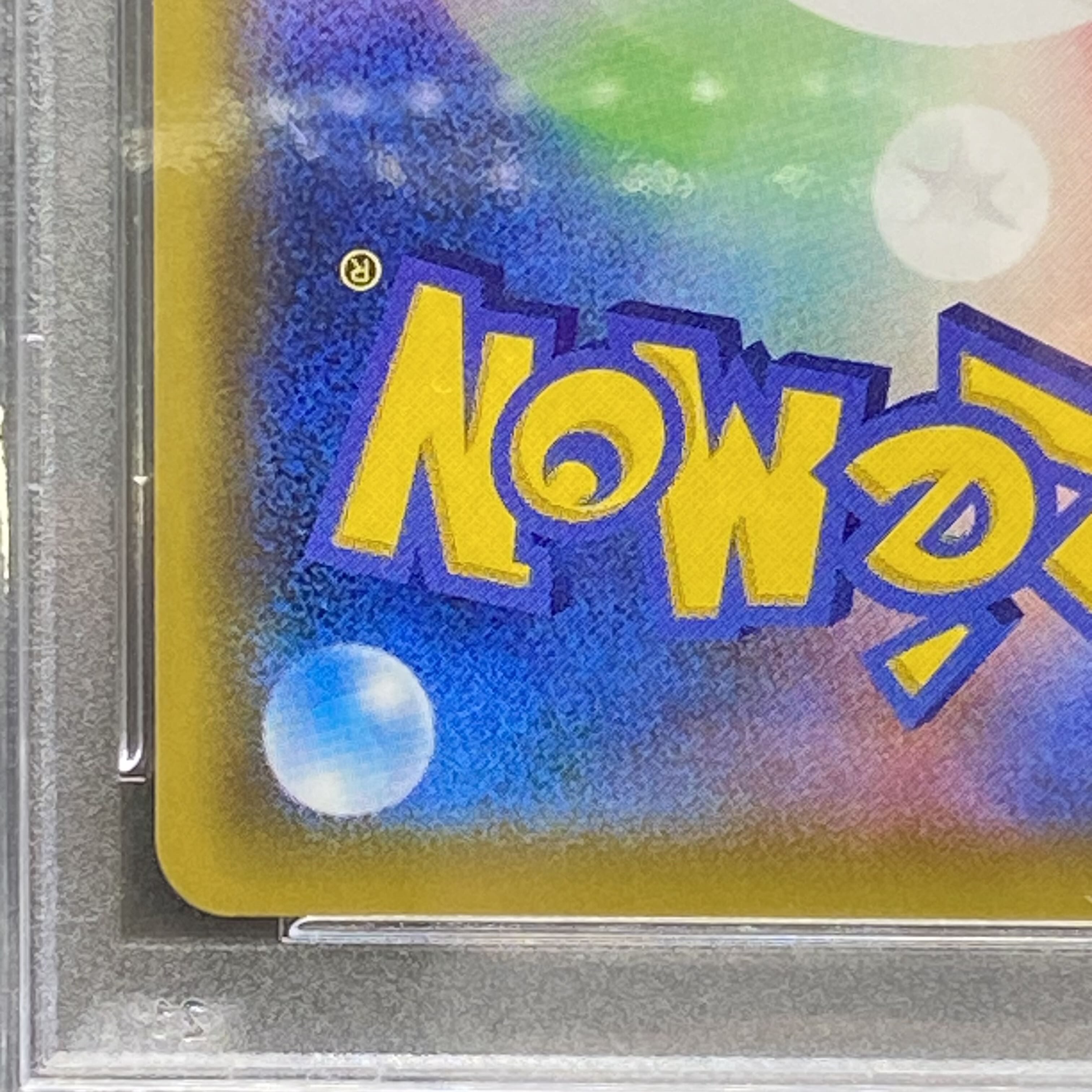 PSA10 N's Resolve 066/049