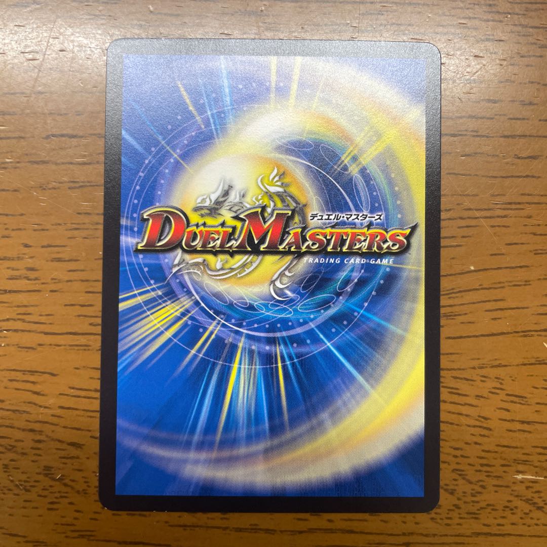 集結ノ正裁Z P87/Y17