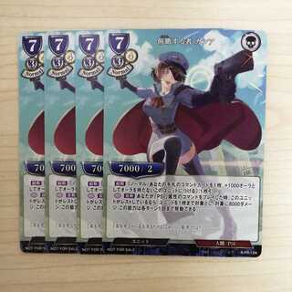 ビルディバイド 俯瞰する者 カシア　4枚セット