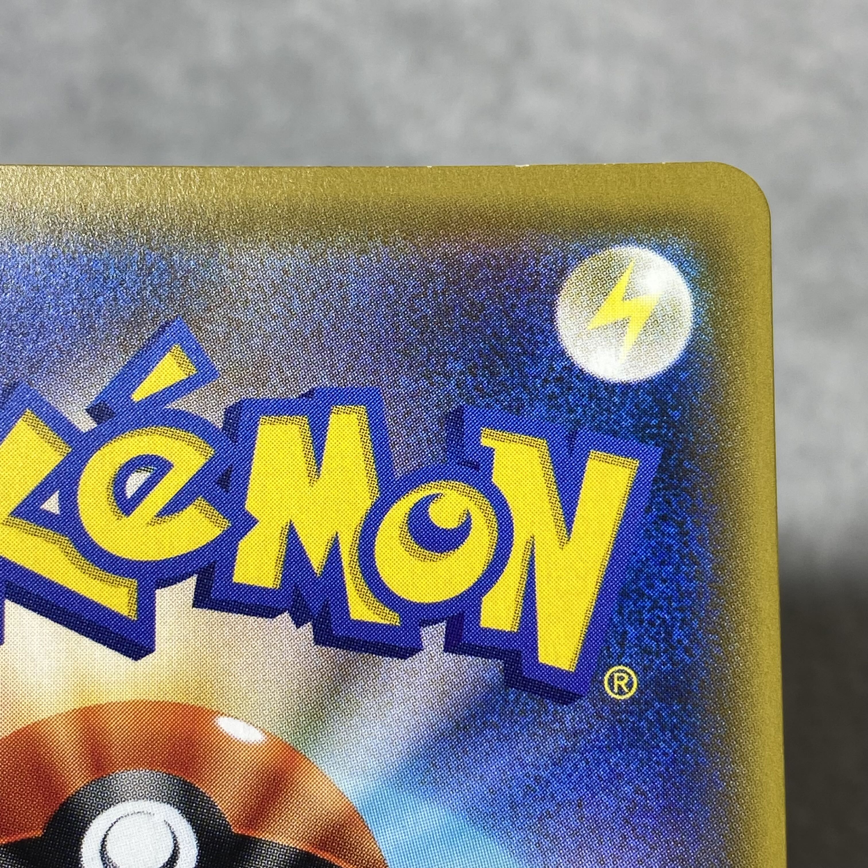 N's Resolve SR 066/049