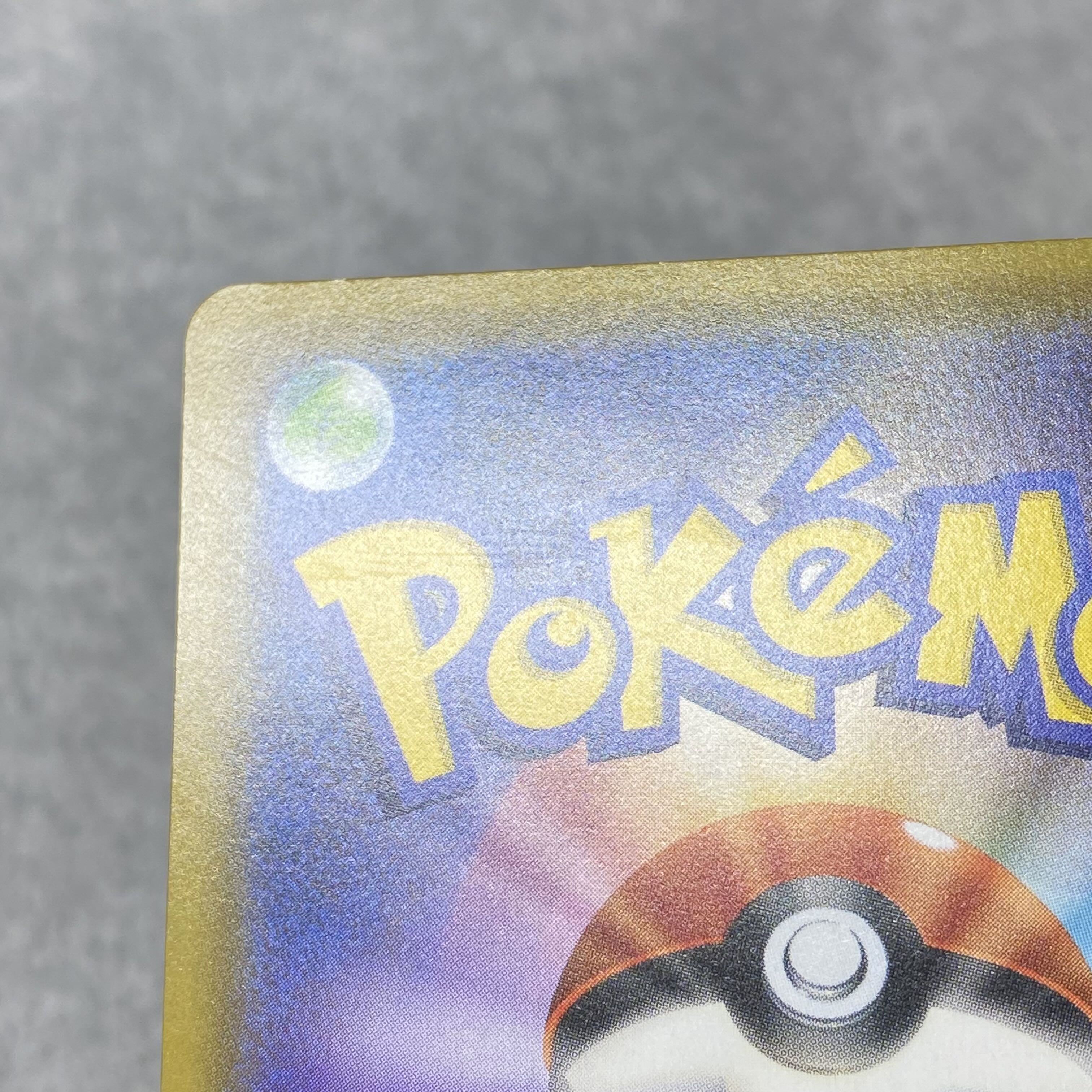 N's Resolve SR 066/049