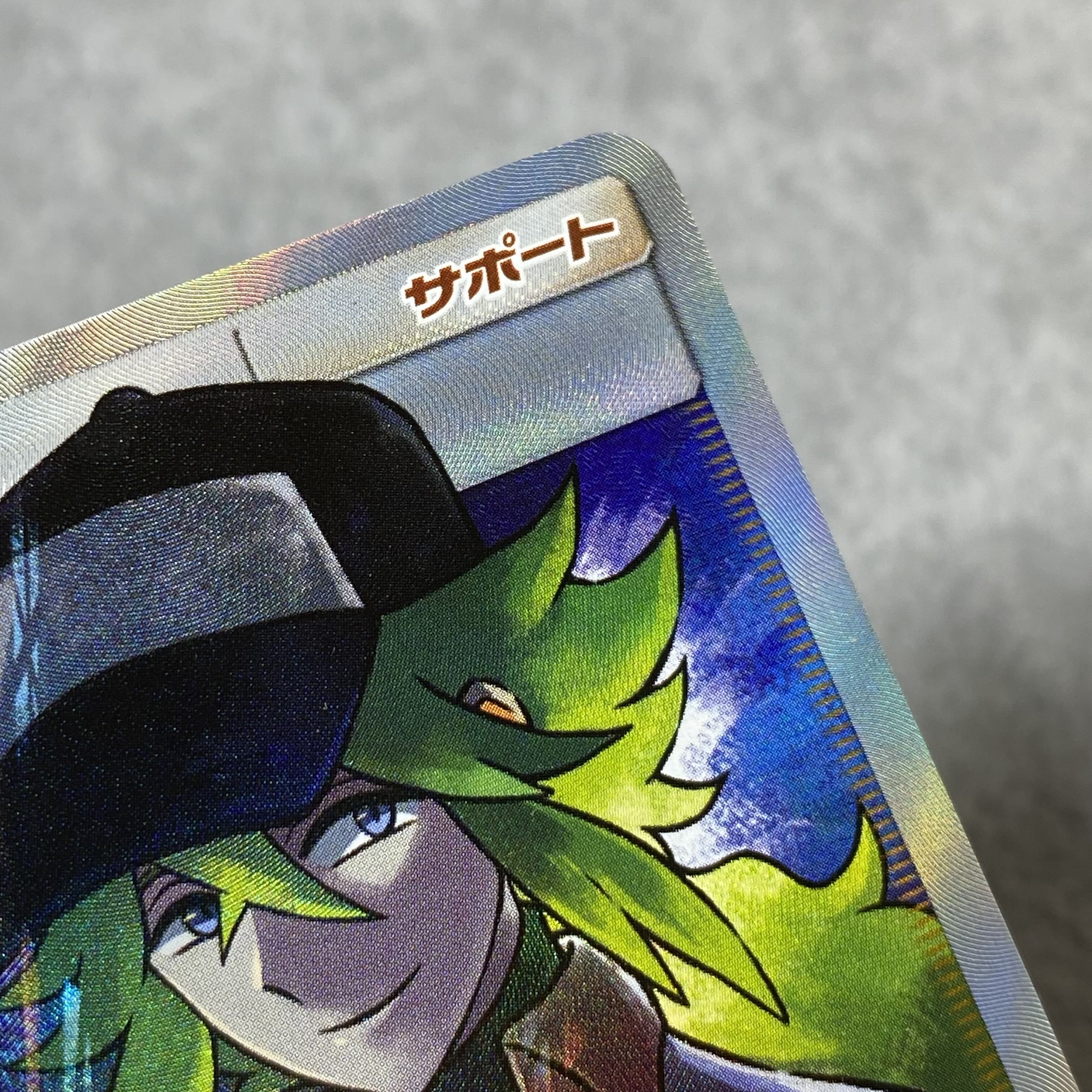 N's Resolve SR 066/049