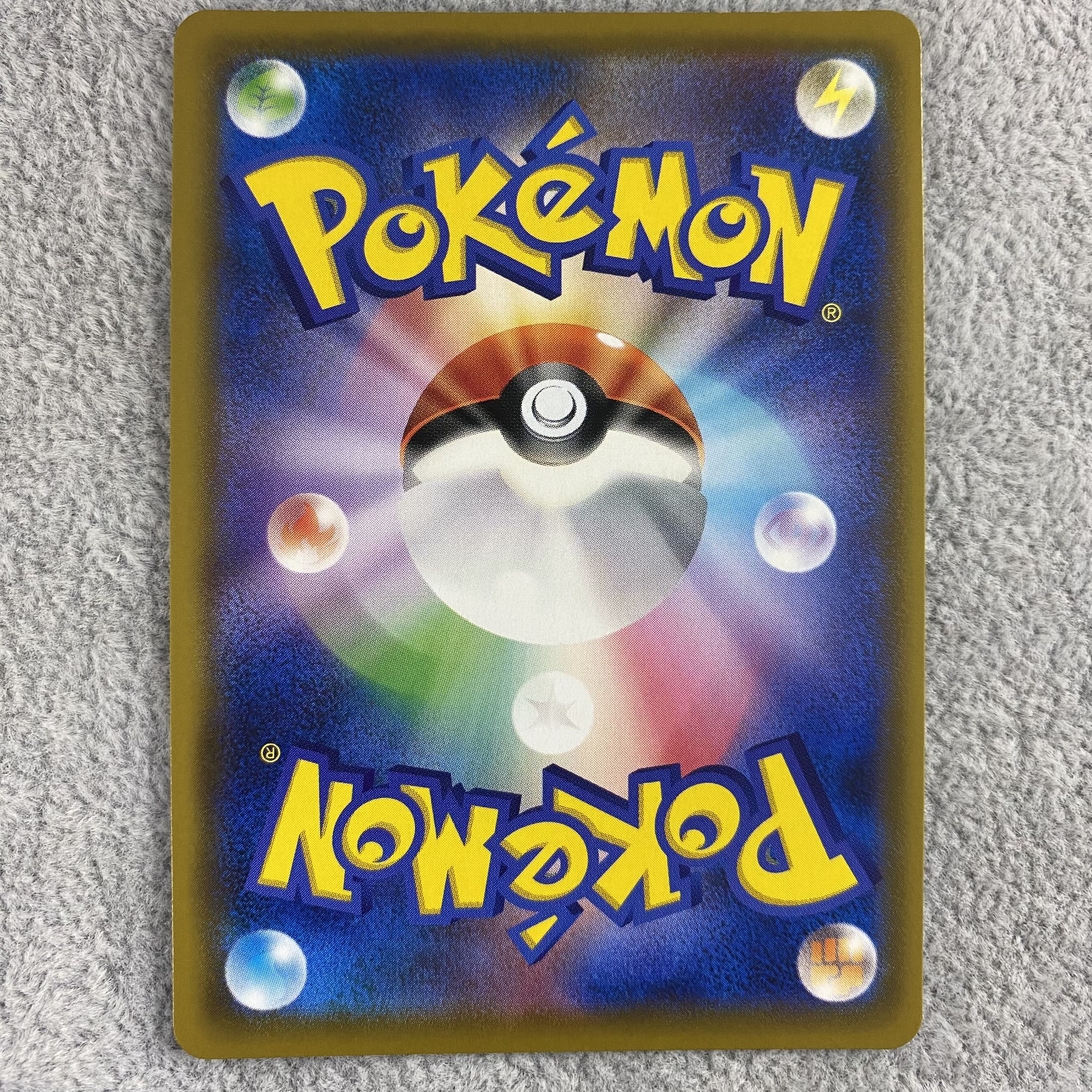 N's Resolve SR 066/049