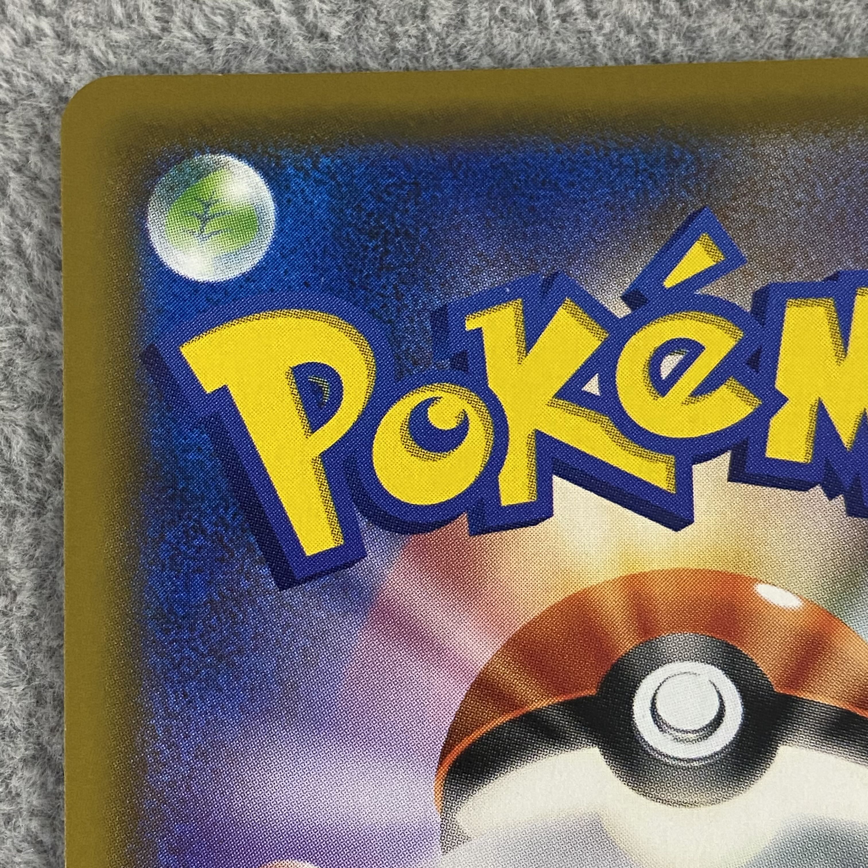 N's Resolve SR 066/049