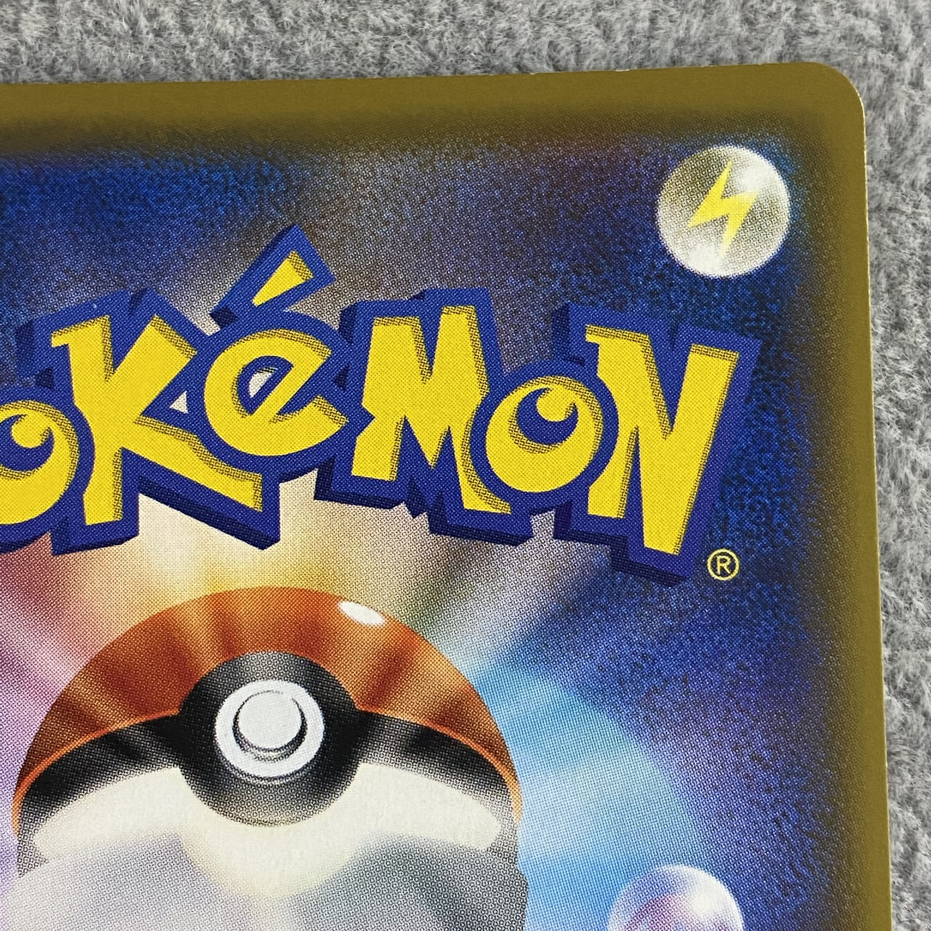 N's Resolve SR 066/049