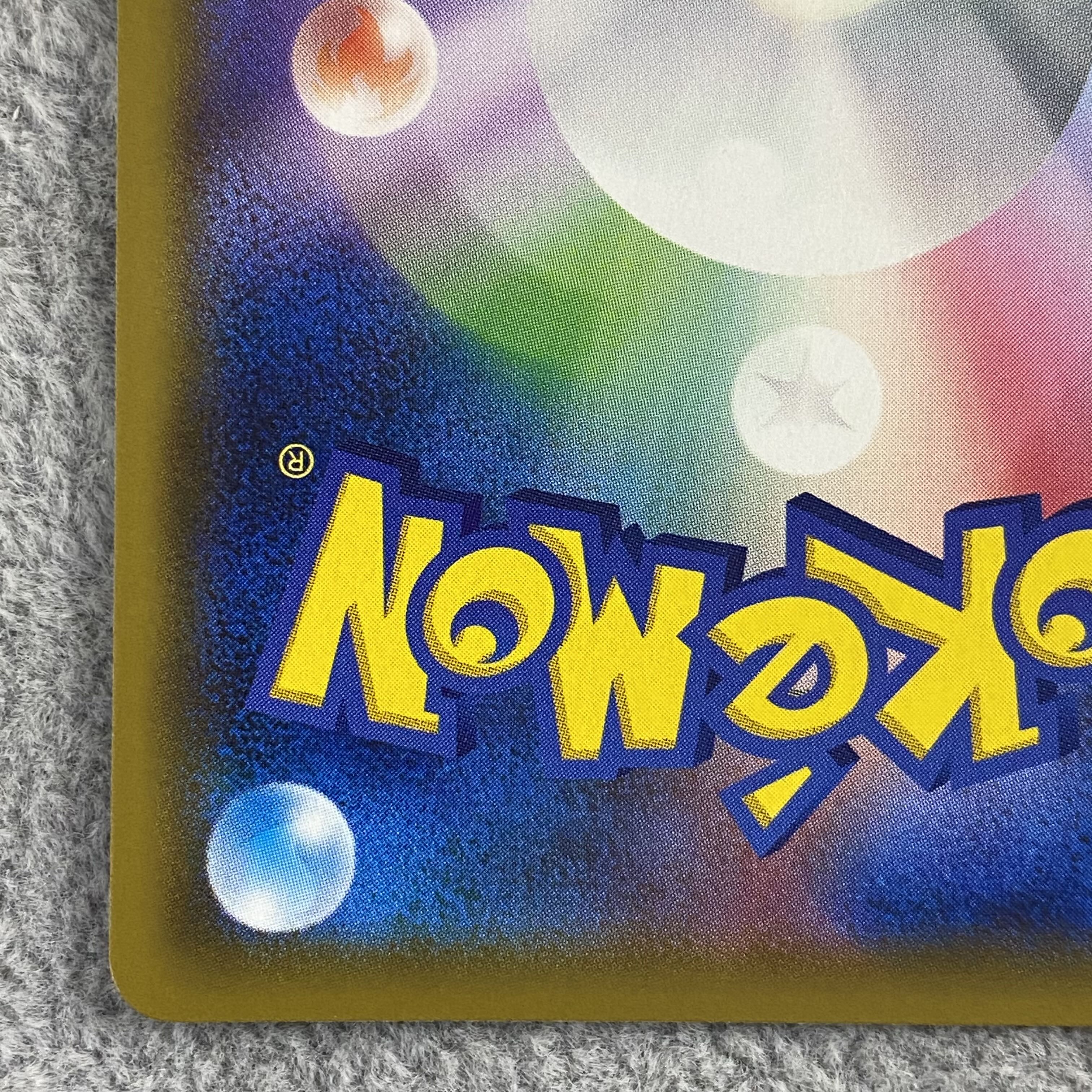 N's Resolve SR 066/049