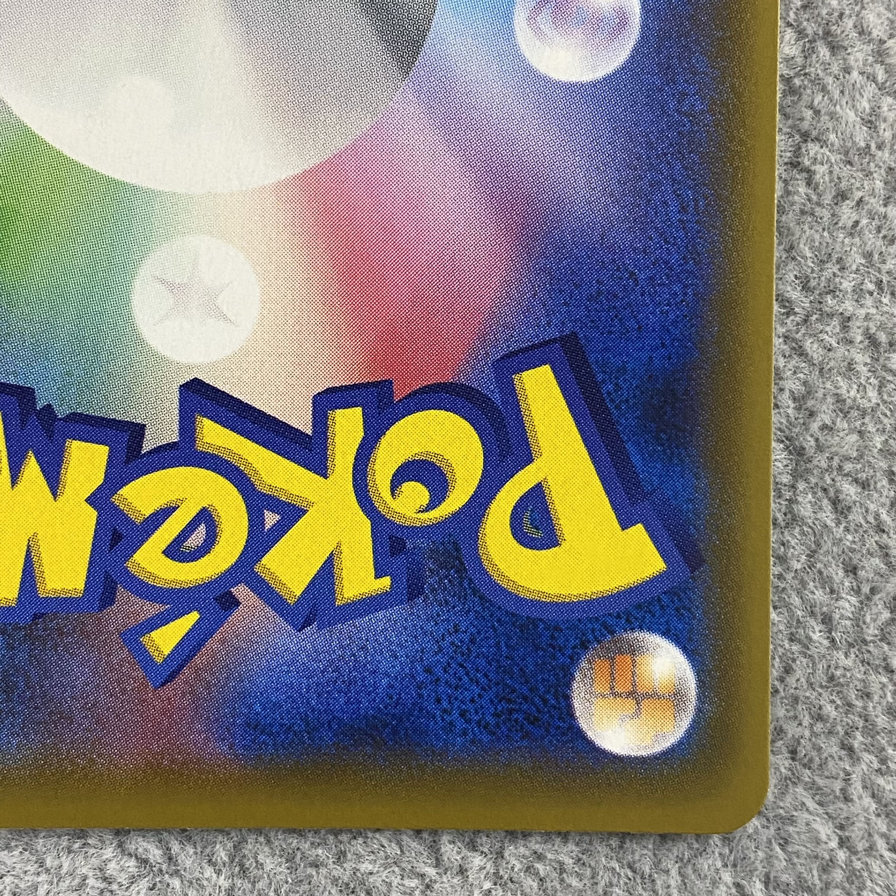 N's Resolve SR 066/049