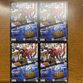 ROUSSEAU MONTES｜Law and Contract Weighing