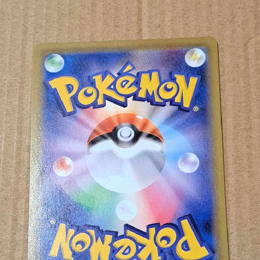 SylveonV SR: SA 1枚