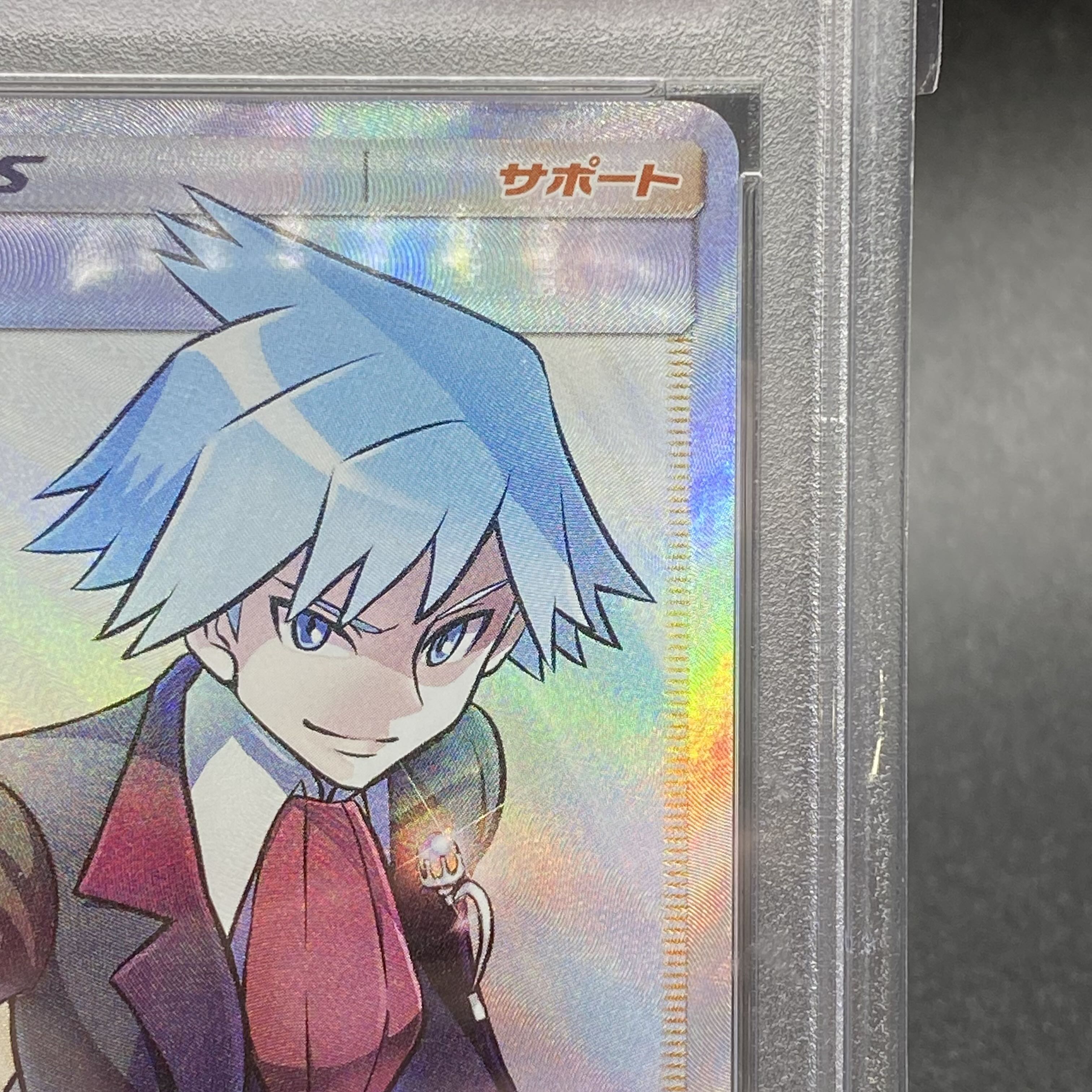 PSA10 Steven's Resolve 102/096