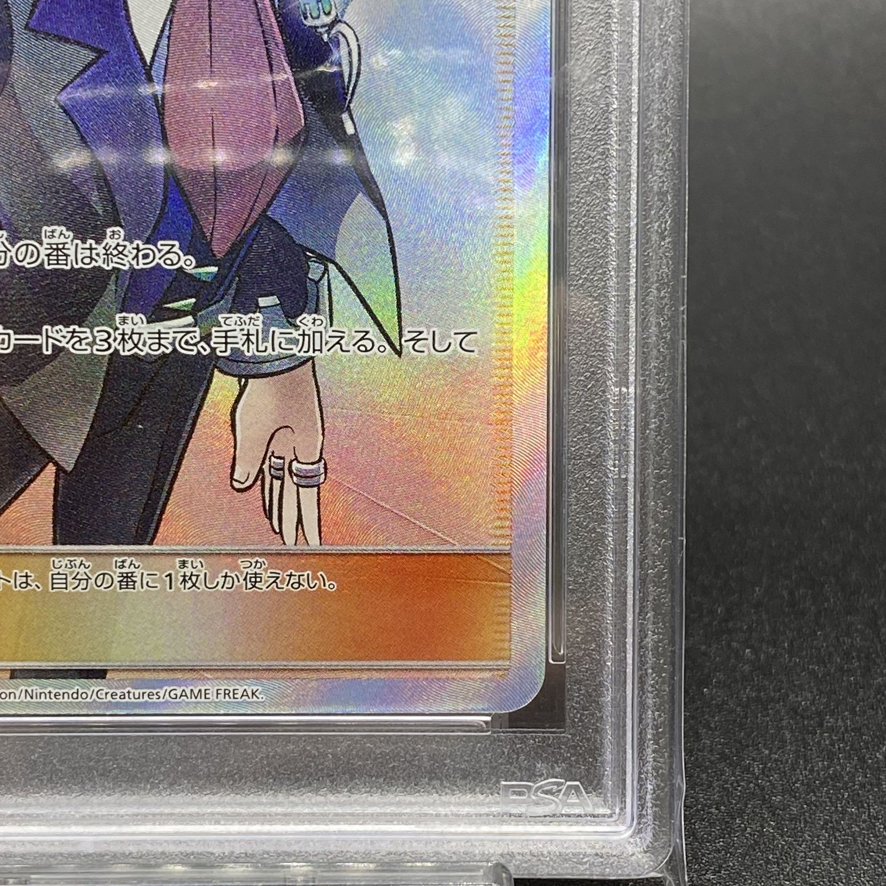 PSA10 Steven's Resolve 102/096