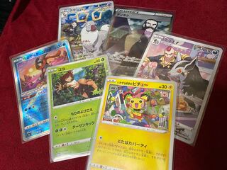 ポケモンカードゲーム バトルリージョンパック 146枚まとめ売り