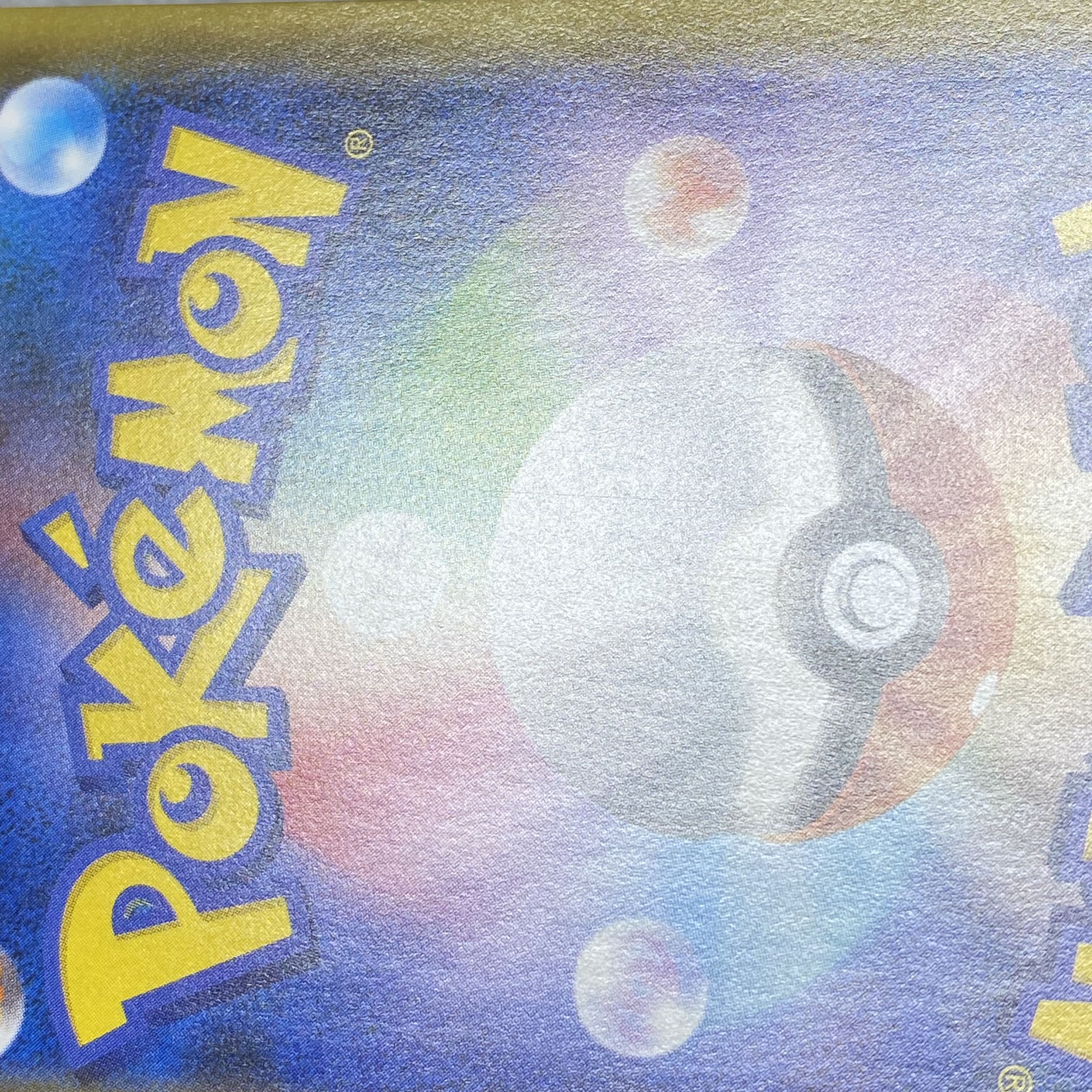 SuicuneGX HR 106/095 1枚