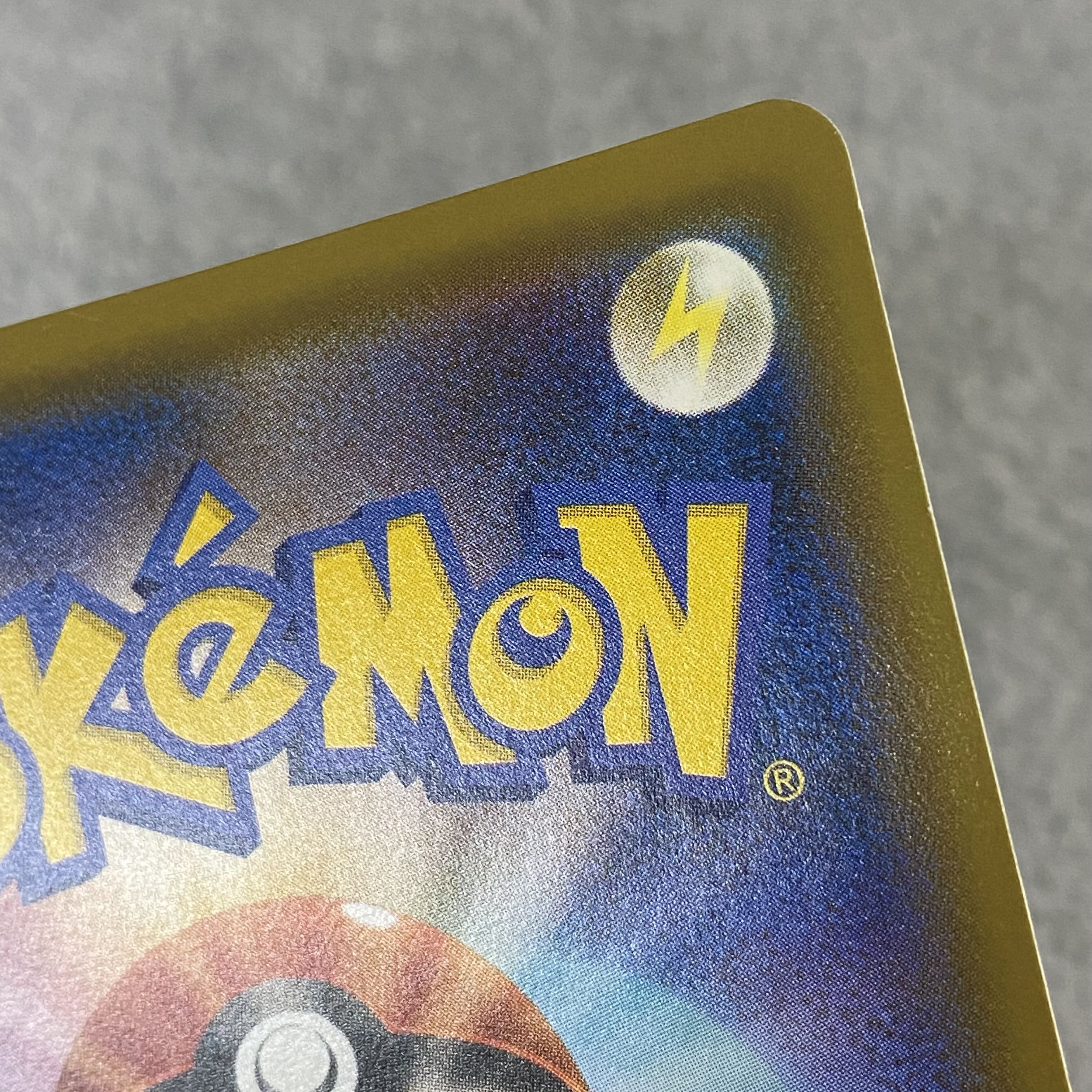 SuicuneGX HR 106/095 1枚