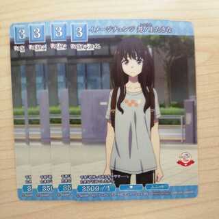 ビルディバイド　イメージチェンジ 井ノ上たきな　4枚セット