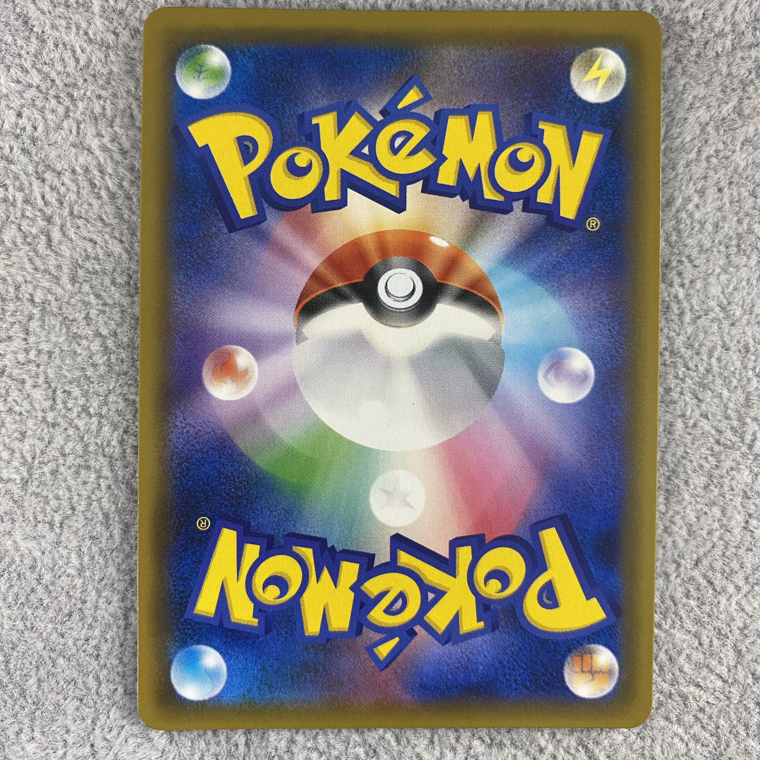 ホウオウGX SSR 210/150