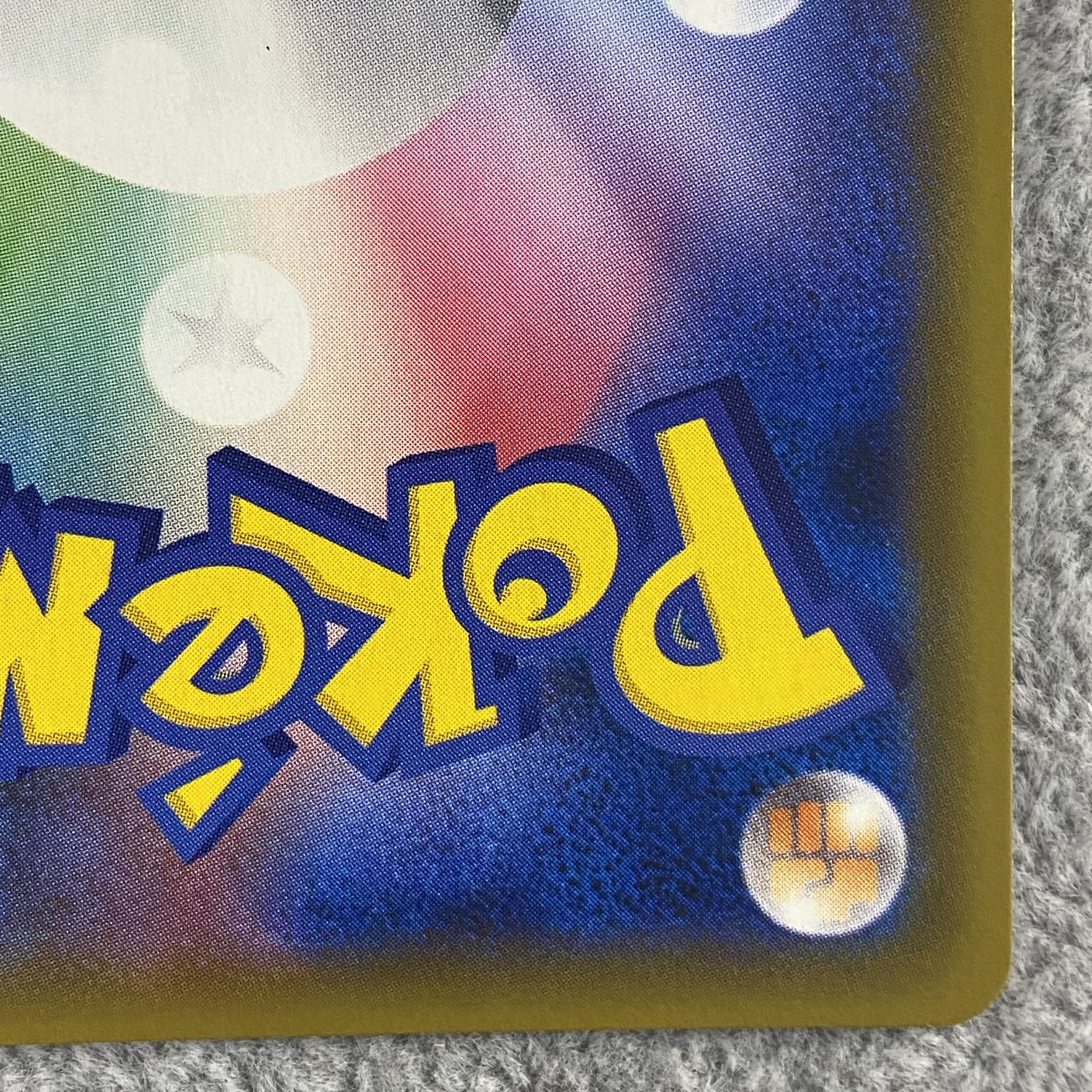 ホウオウGX SSR 210/150