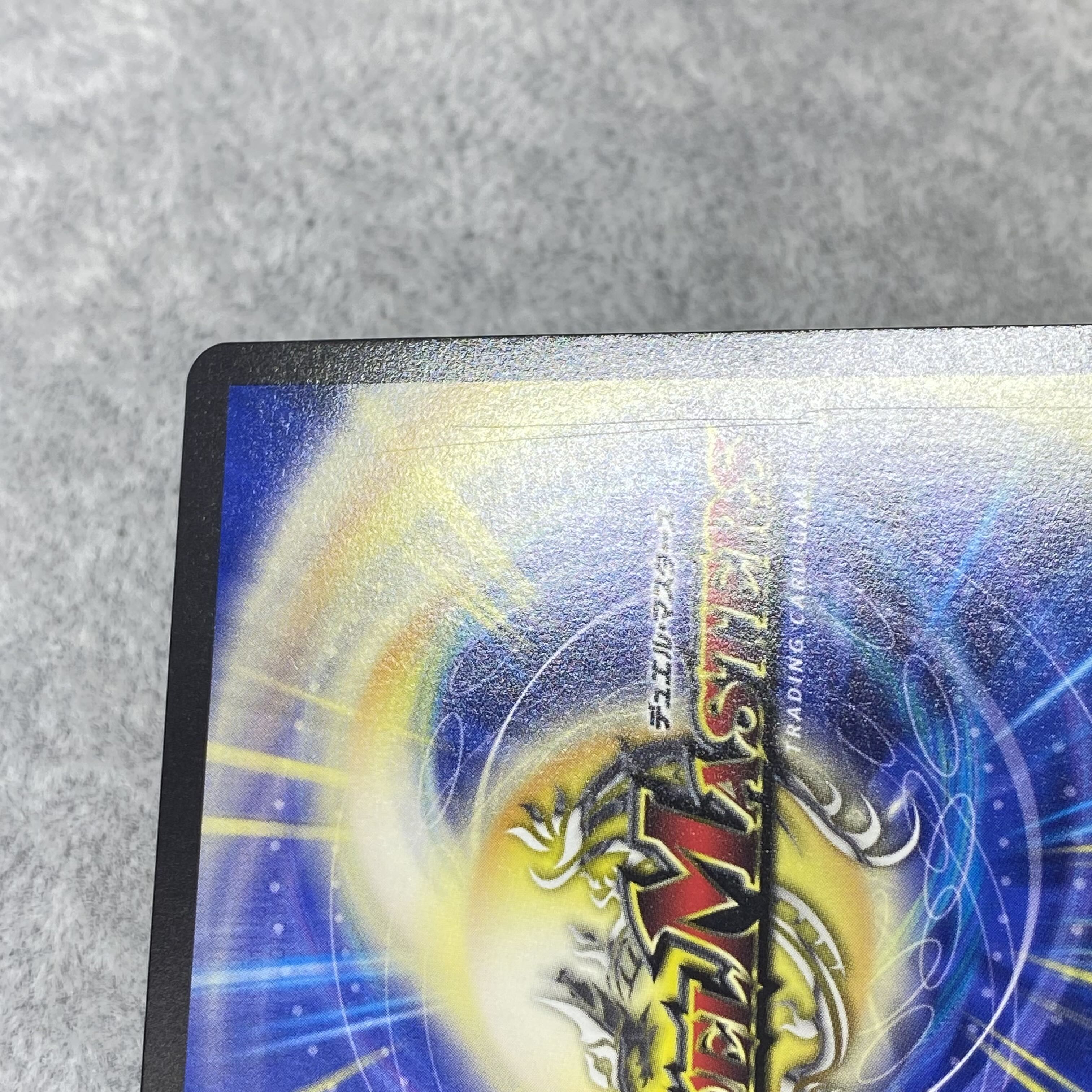 Katsuta Kirifuda & Kats King -A Tale of Fever- DSR PsychicG1/PsychicG10