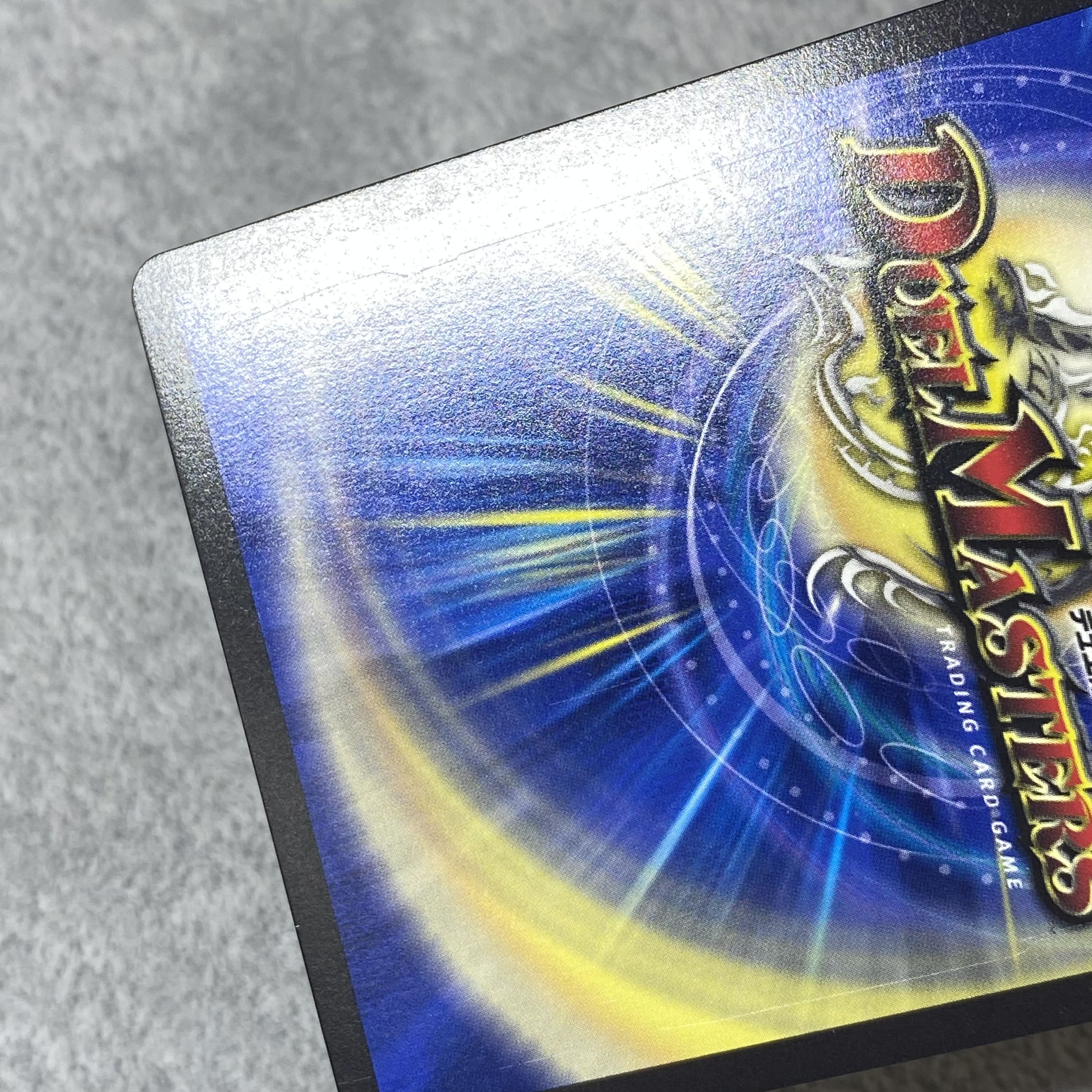 Katsuta Kirifuda & Kats King -A Tale of Fever- DSR PsychicG1/PsychicG10