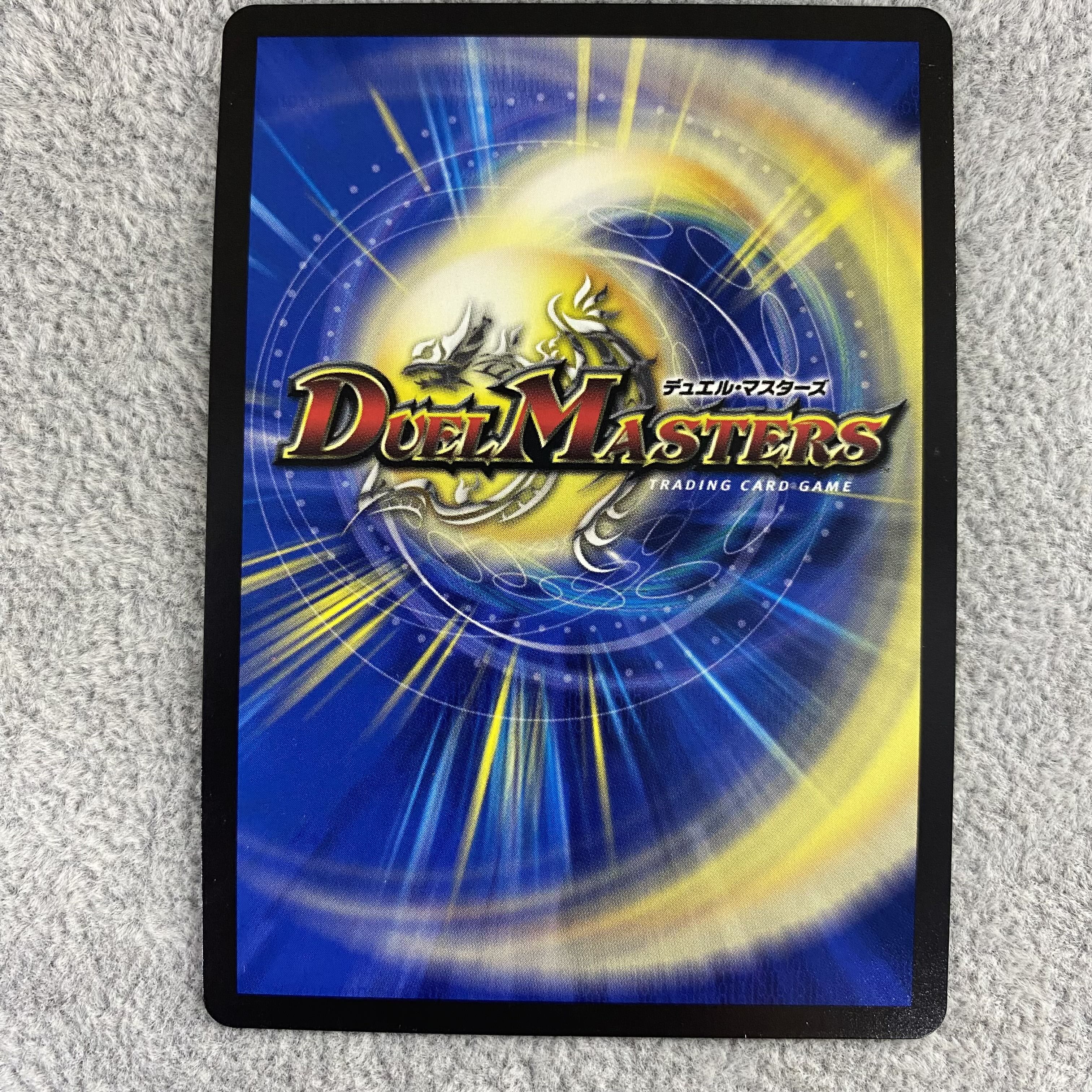 Katsuta Kirifuda & Kats King -A Tale of Fever- DSR PsychicG1/PsychicG10