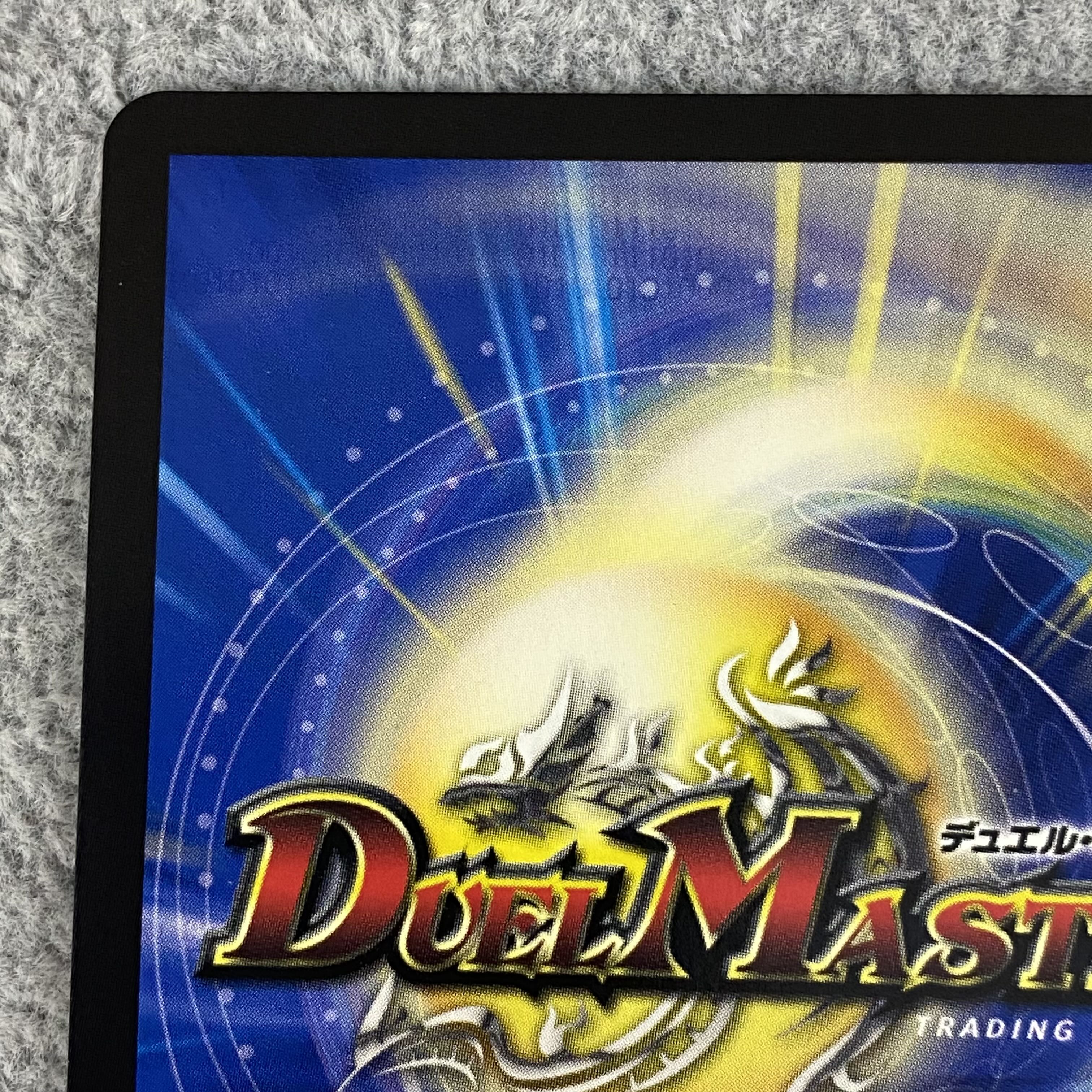 Katsuta Kirifuda & Kats King -A Tale of Fever- DSR PsychicG1/PsychicG10