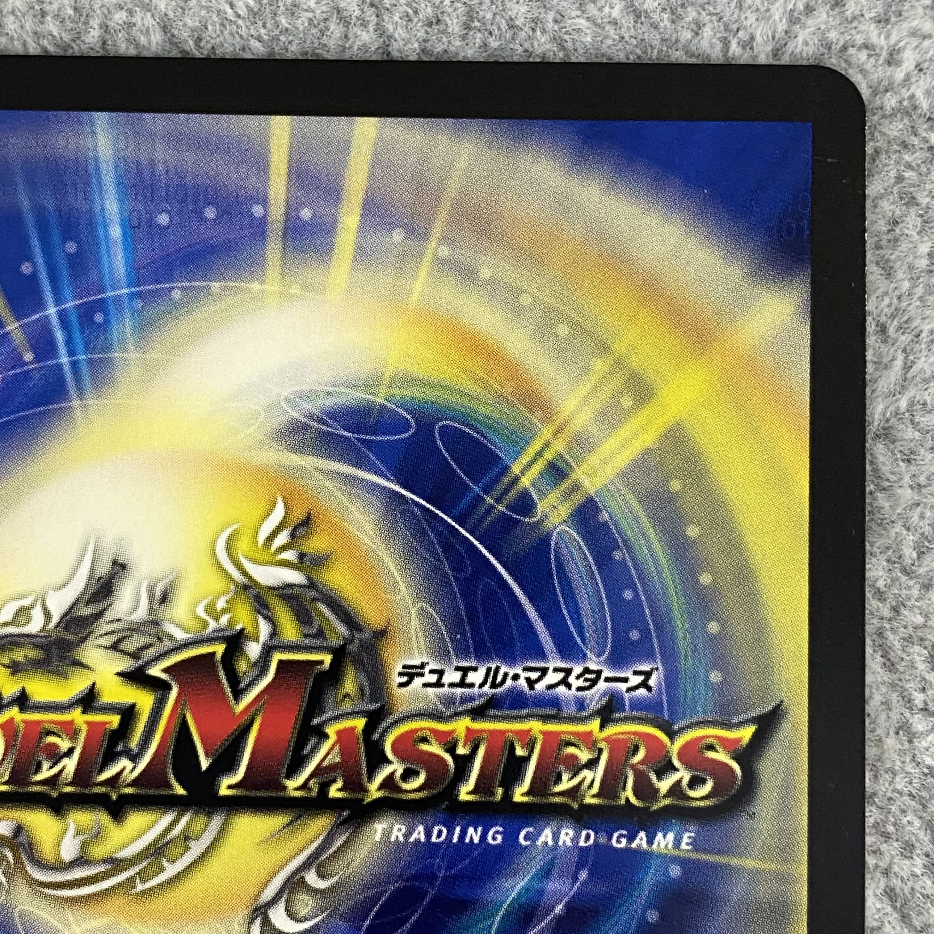 Katsuta Kirifuda & Kats King -A Tale of Fever- DSR PsychicG1/PsychicG10