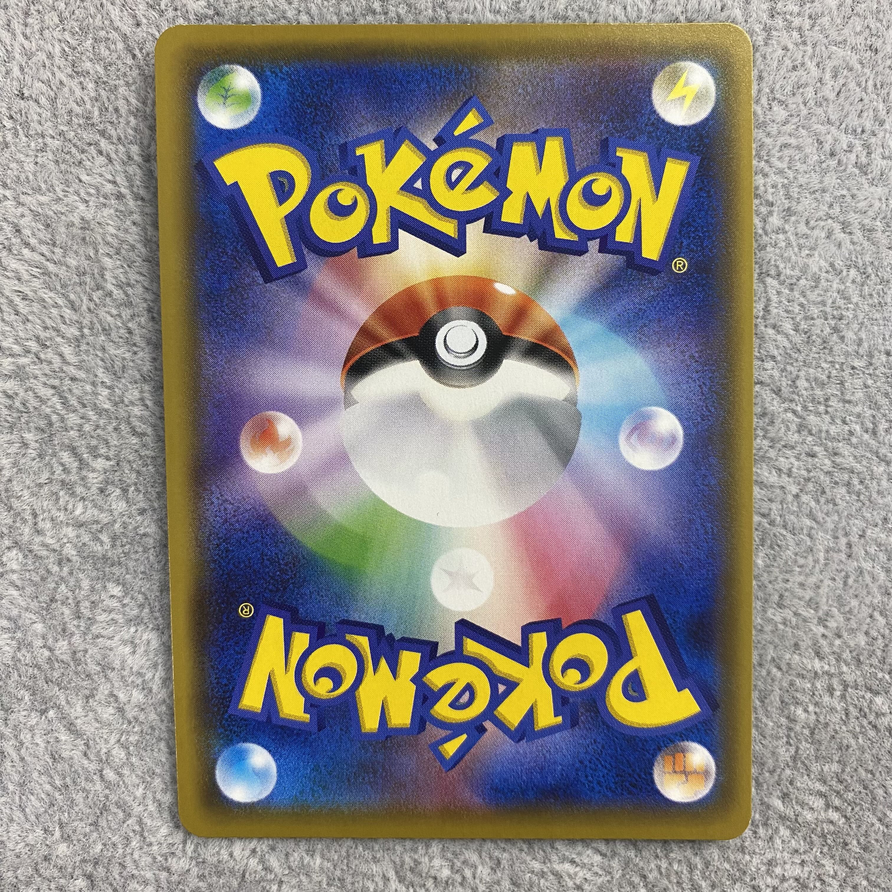 Mega Lopunny & JigglypuffGX SR 104/095