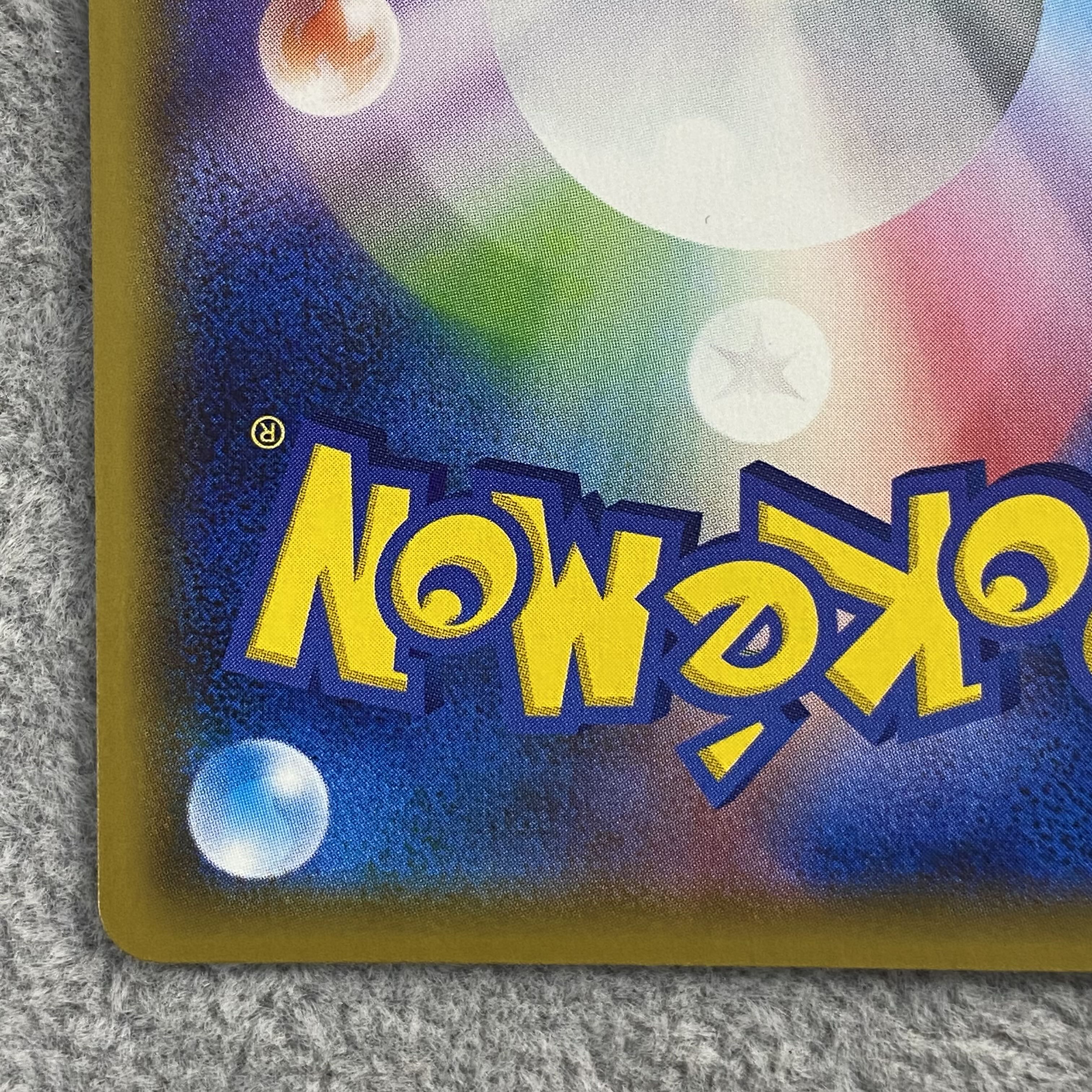 Mega Lopunny & JigglypuffGX SR 104/095