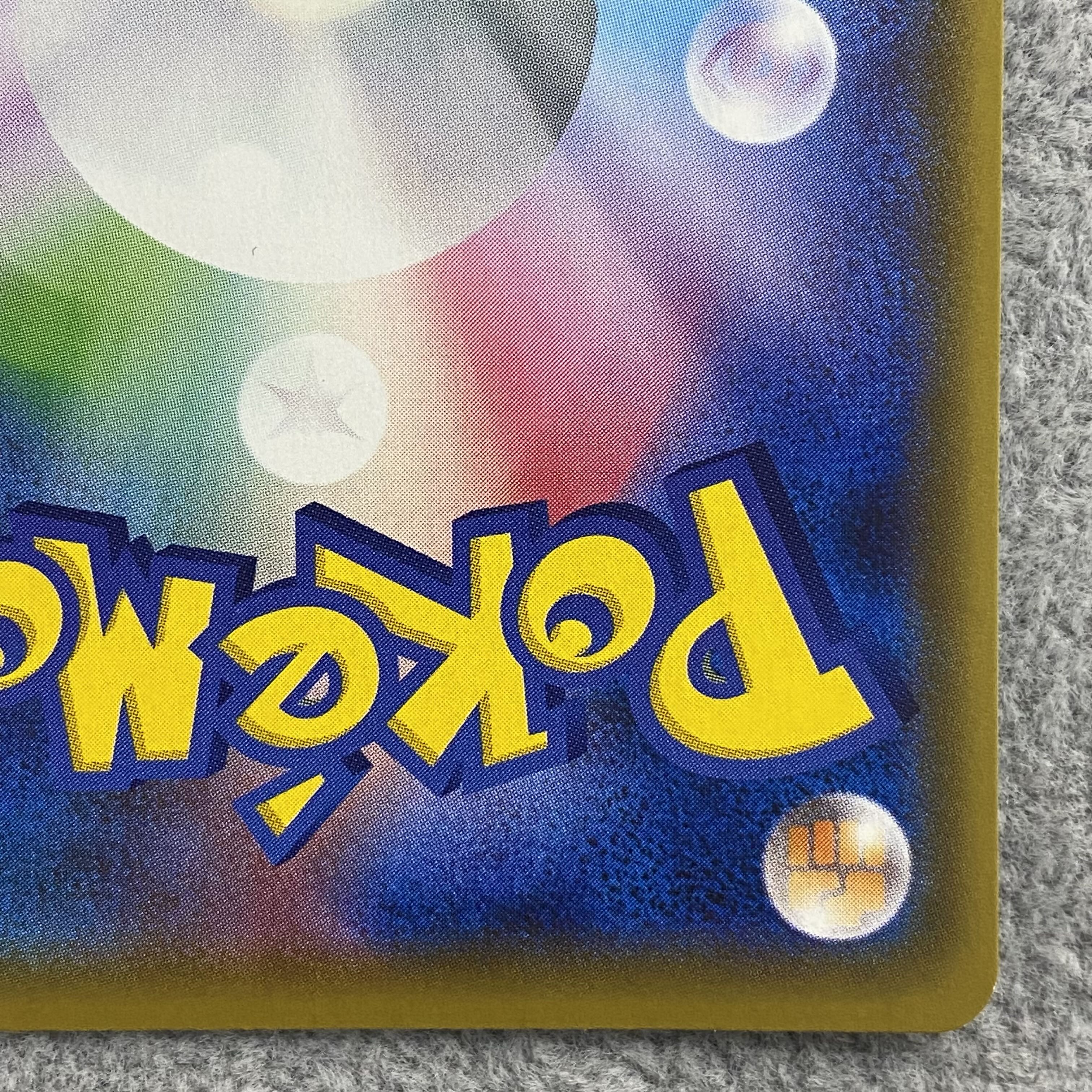 Mega Lopunny & JigglypuffGX SR 104/095