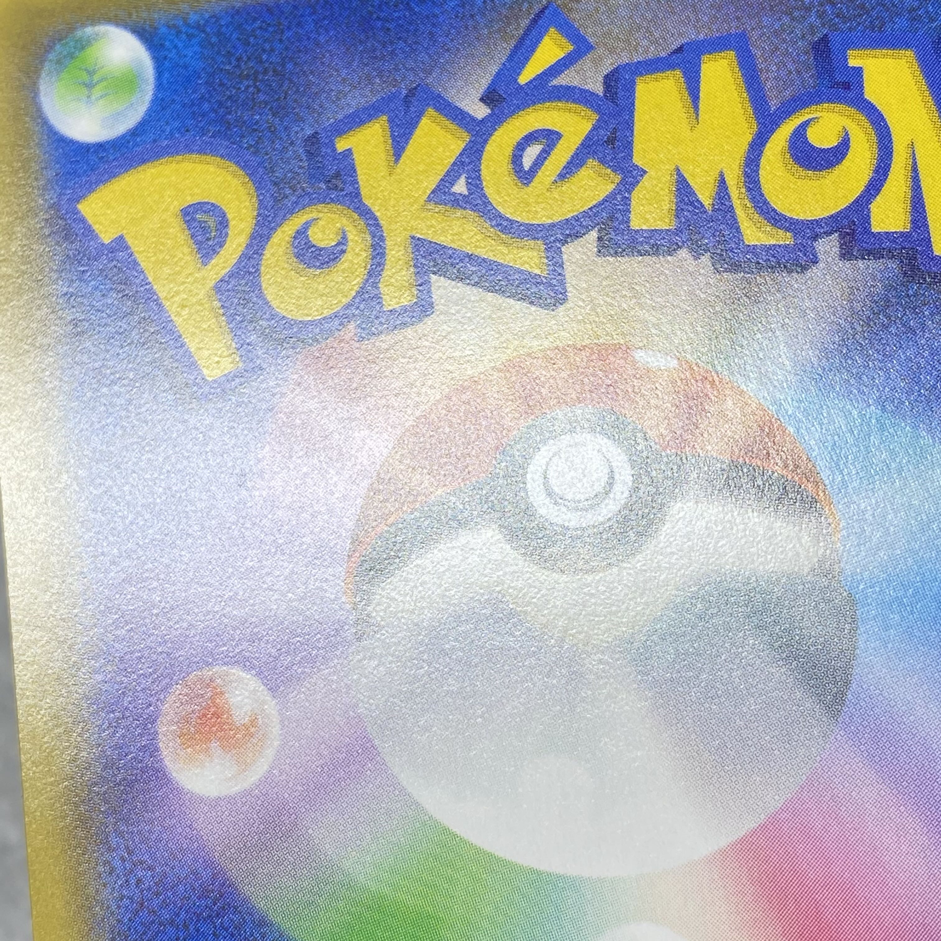 DedenneGX SR 175/173