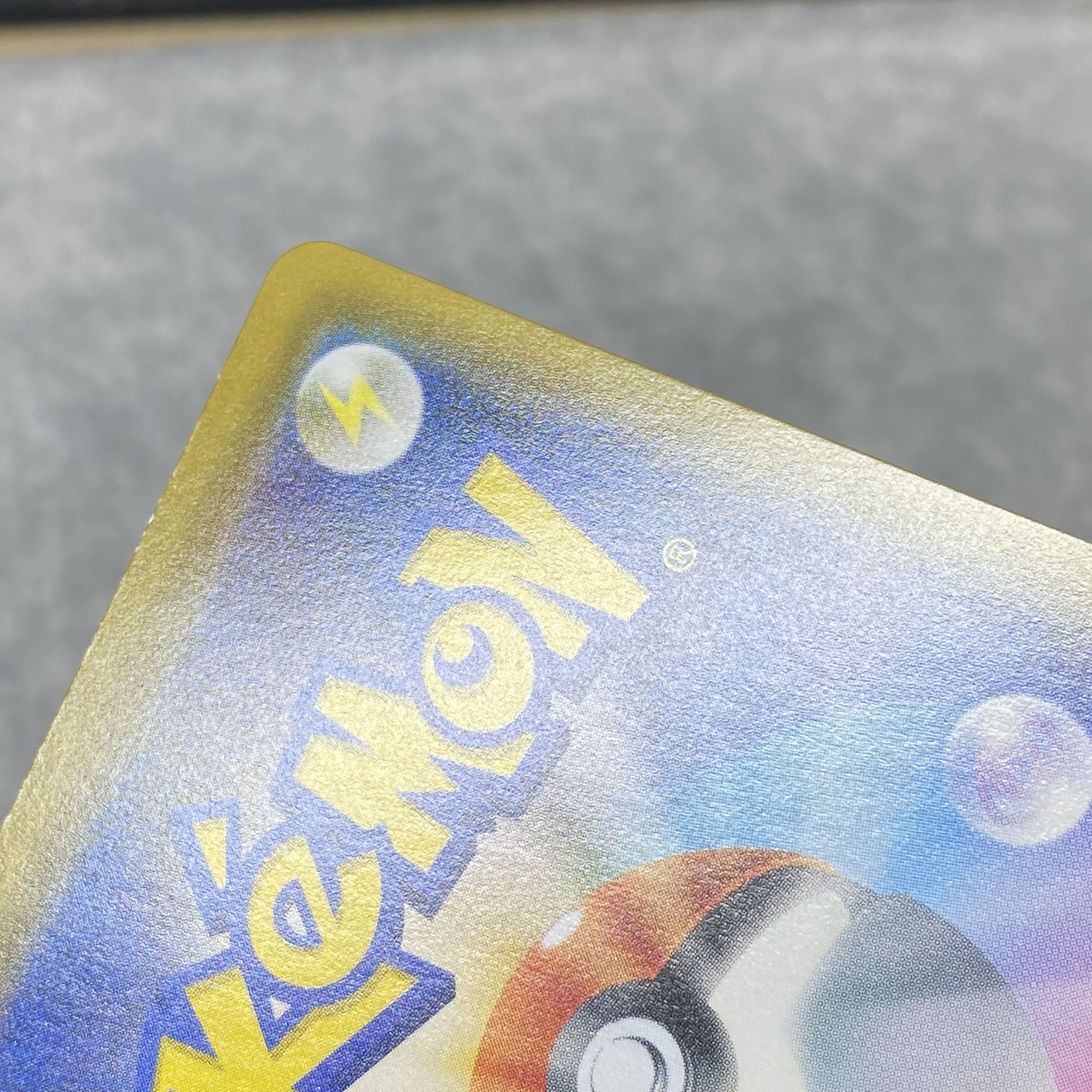 DedenneGX SR 175/173