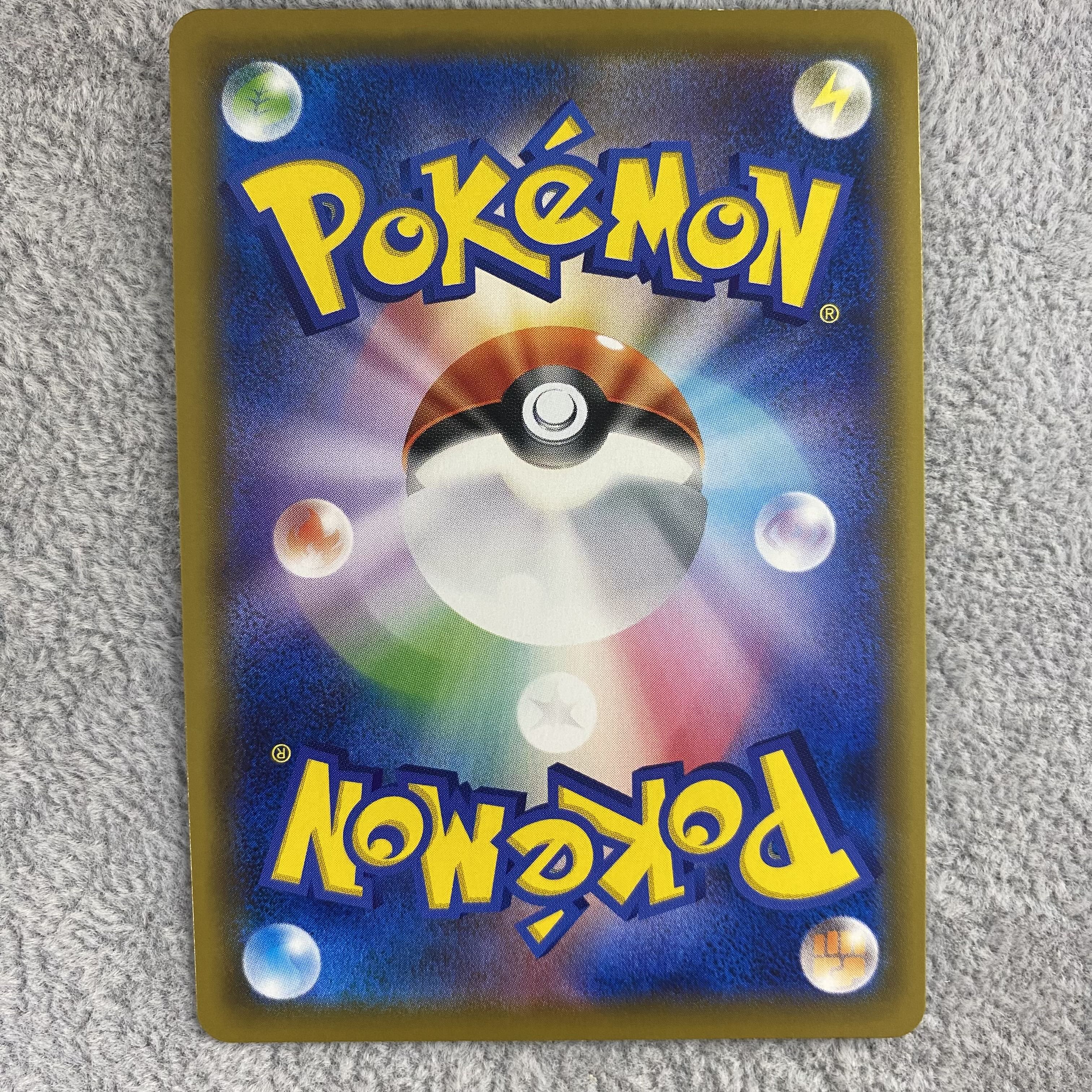 DedenneGX SR 175/173