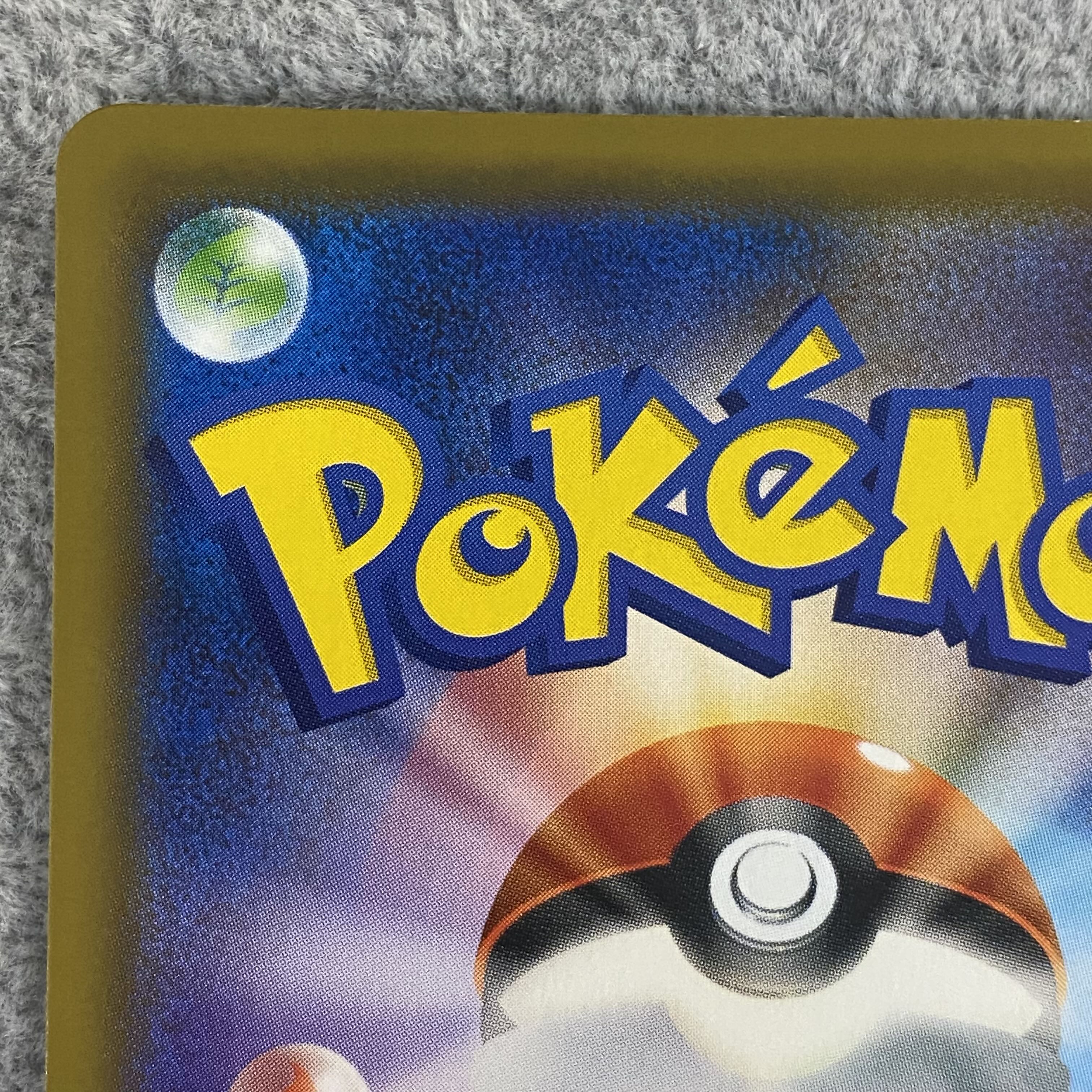 DedenneGX SR 175/173