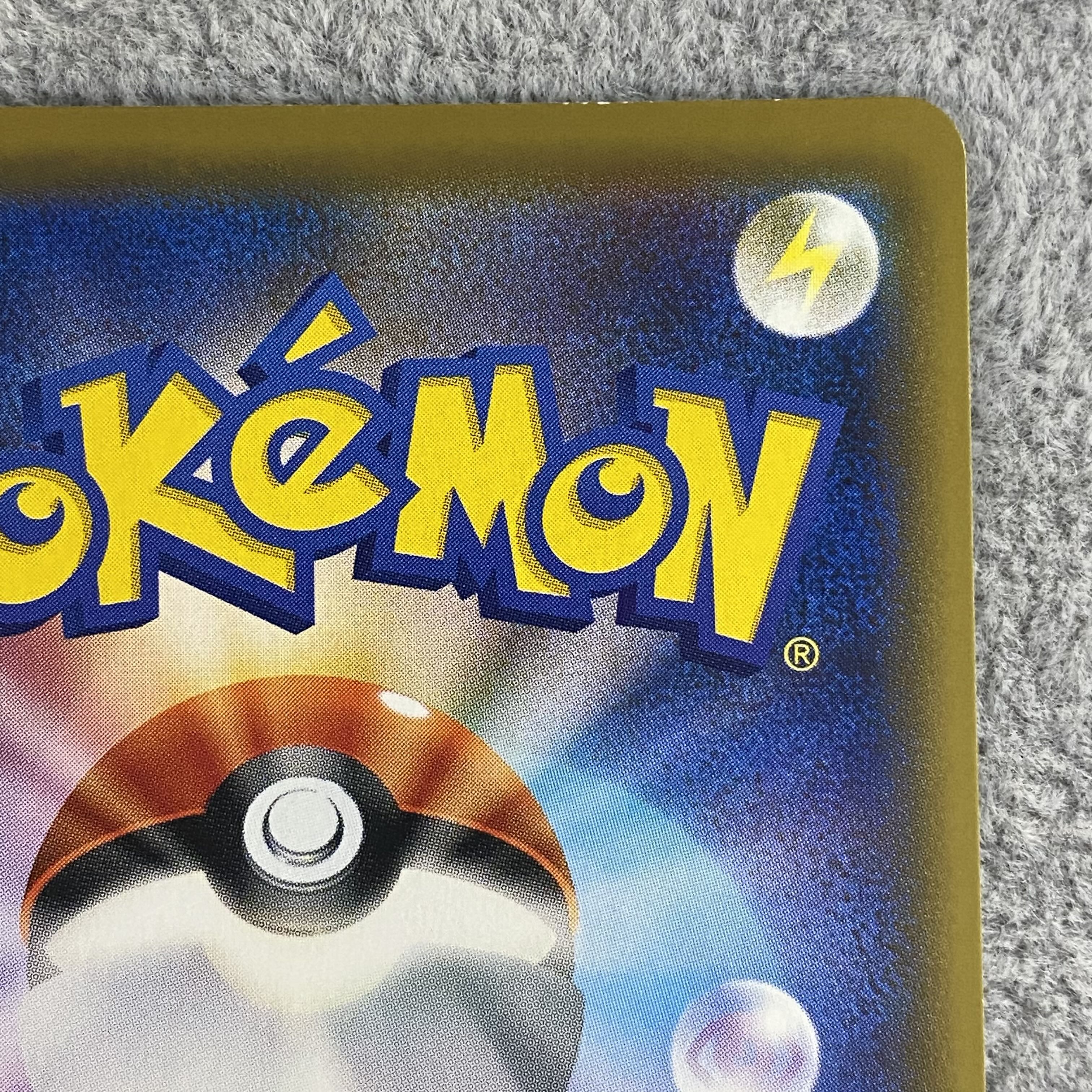 DedenneGX SR 175/173