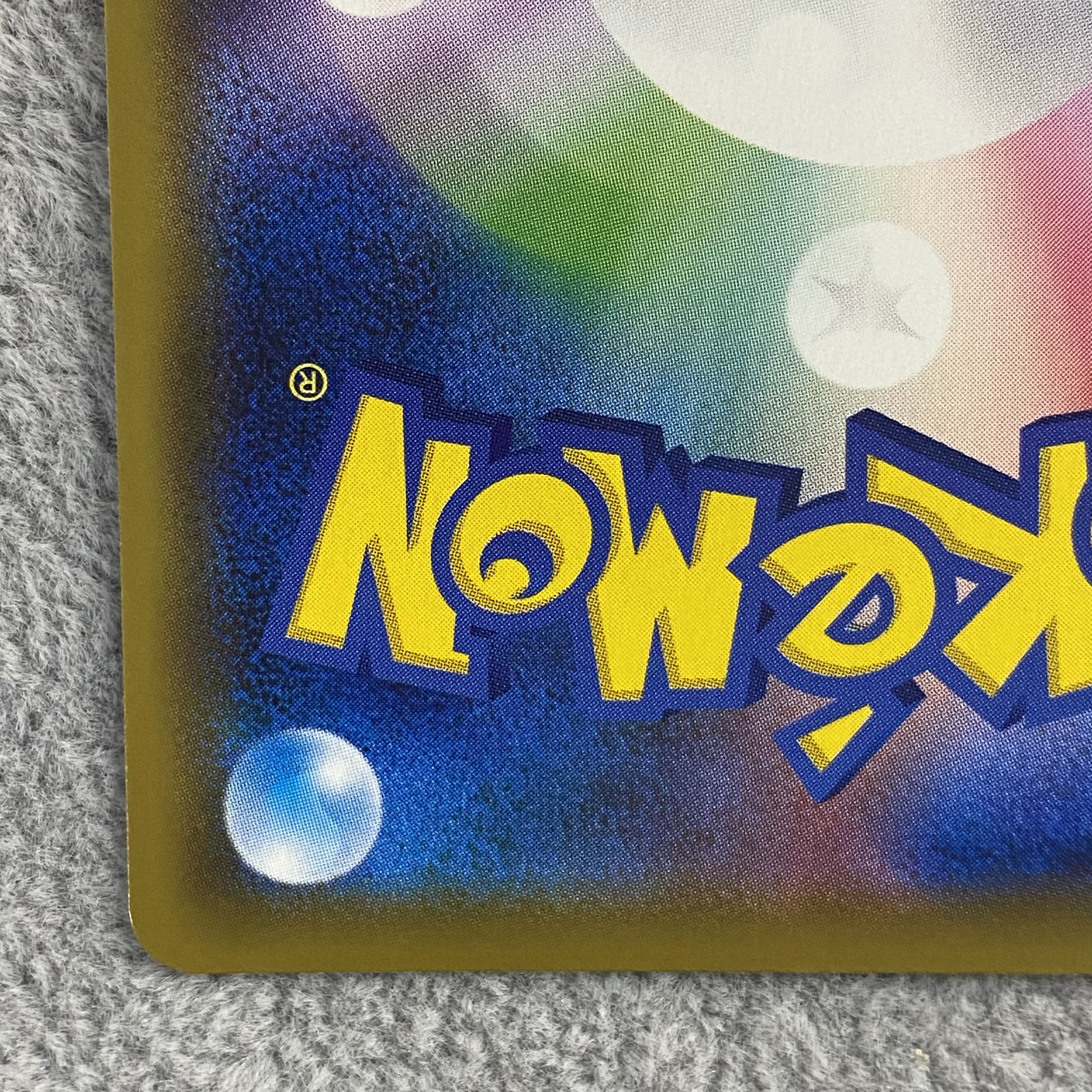 DedenneGX SR 175/173