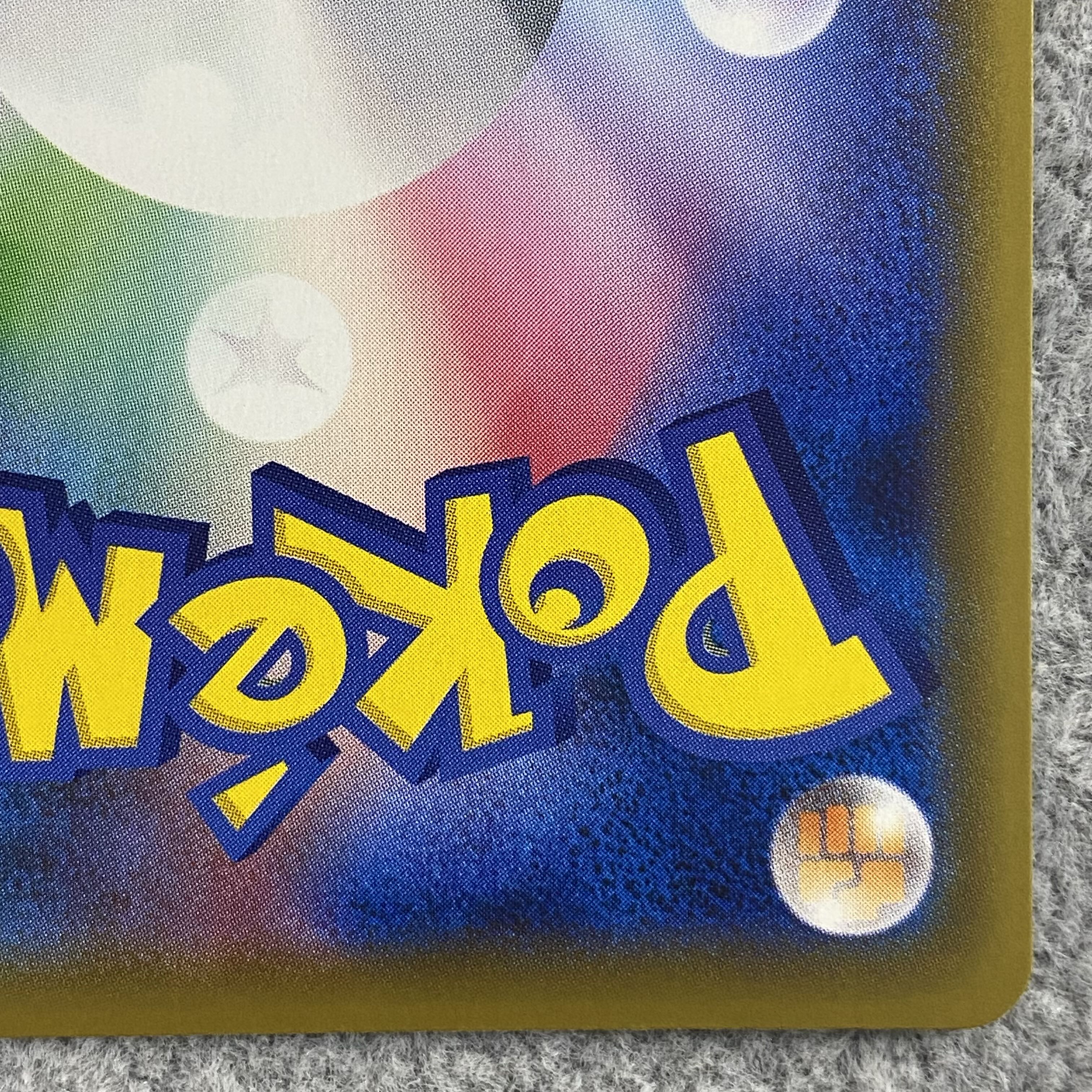 DedenneGX SR 175/173