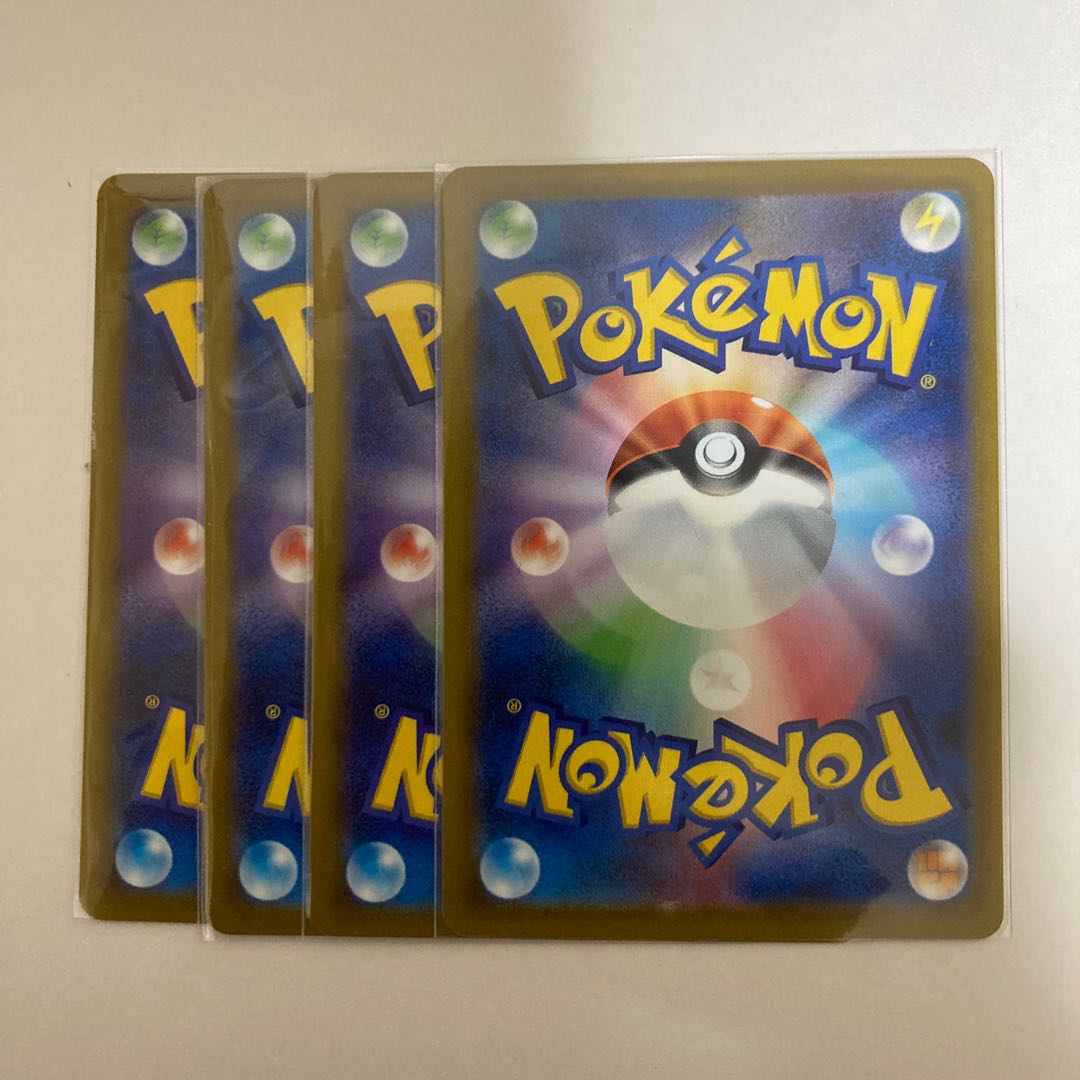 Pardea Tauros U 046/073 4 sheets