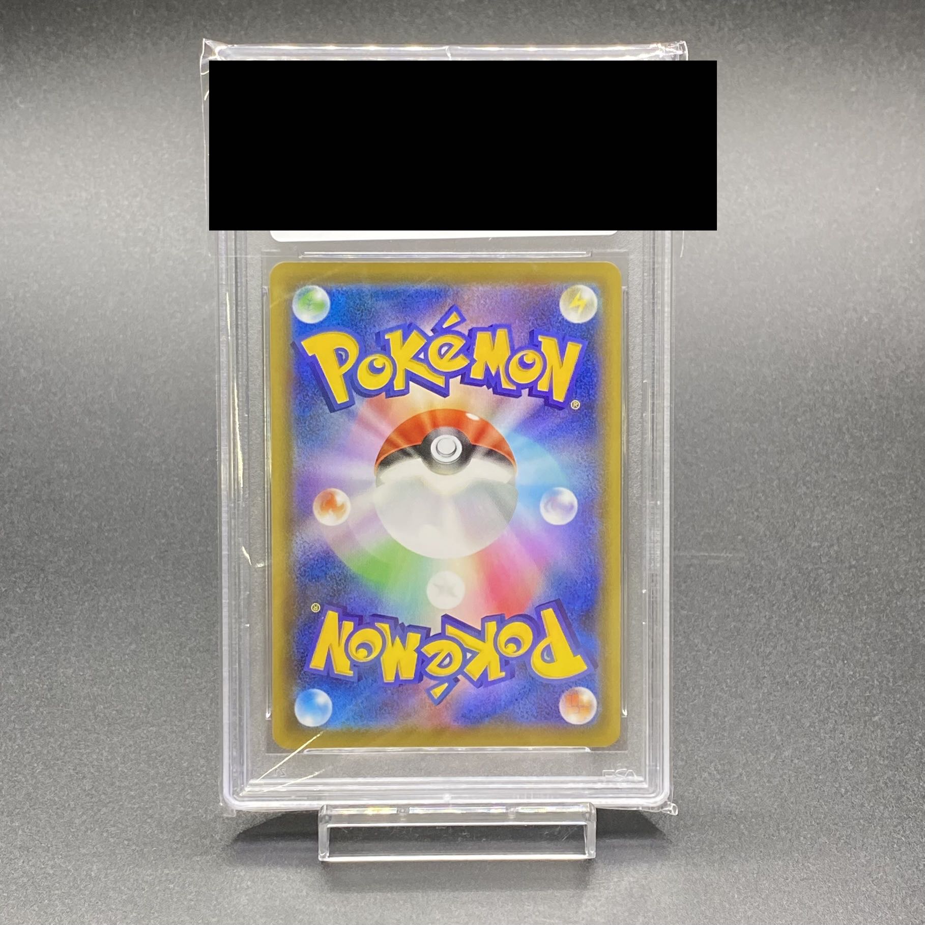 PSA10 ゲンガーVMAX SA 020/019