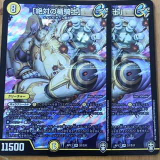 絶対の楯騎士　アブソリュートシールドナイト