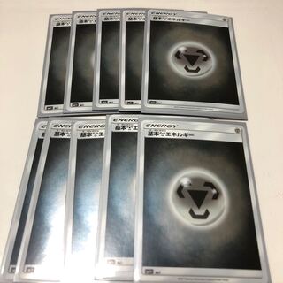 基本鋼エネルギー 10枚 ミラー