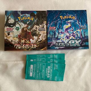 Violet ex unopened box clayburst unopened box each box with peripheries.