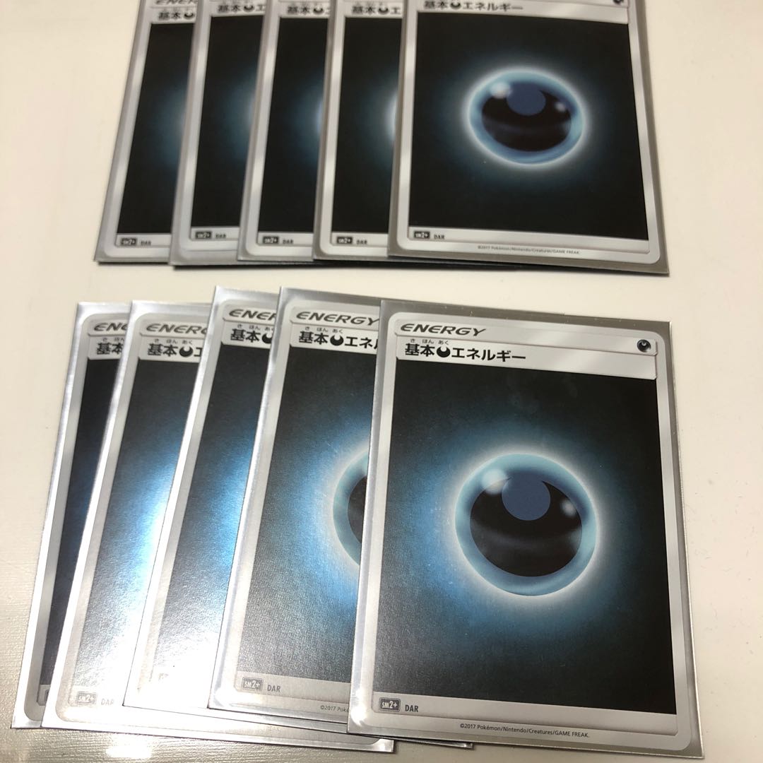 基本悪エネルギー 10枚 ミラー